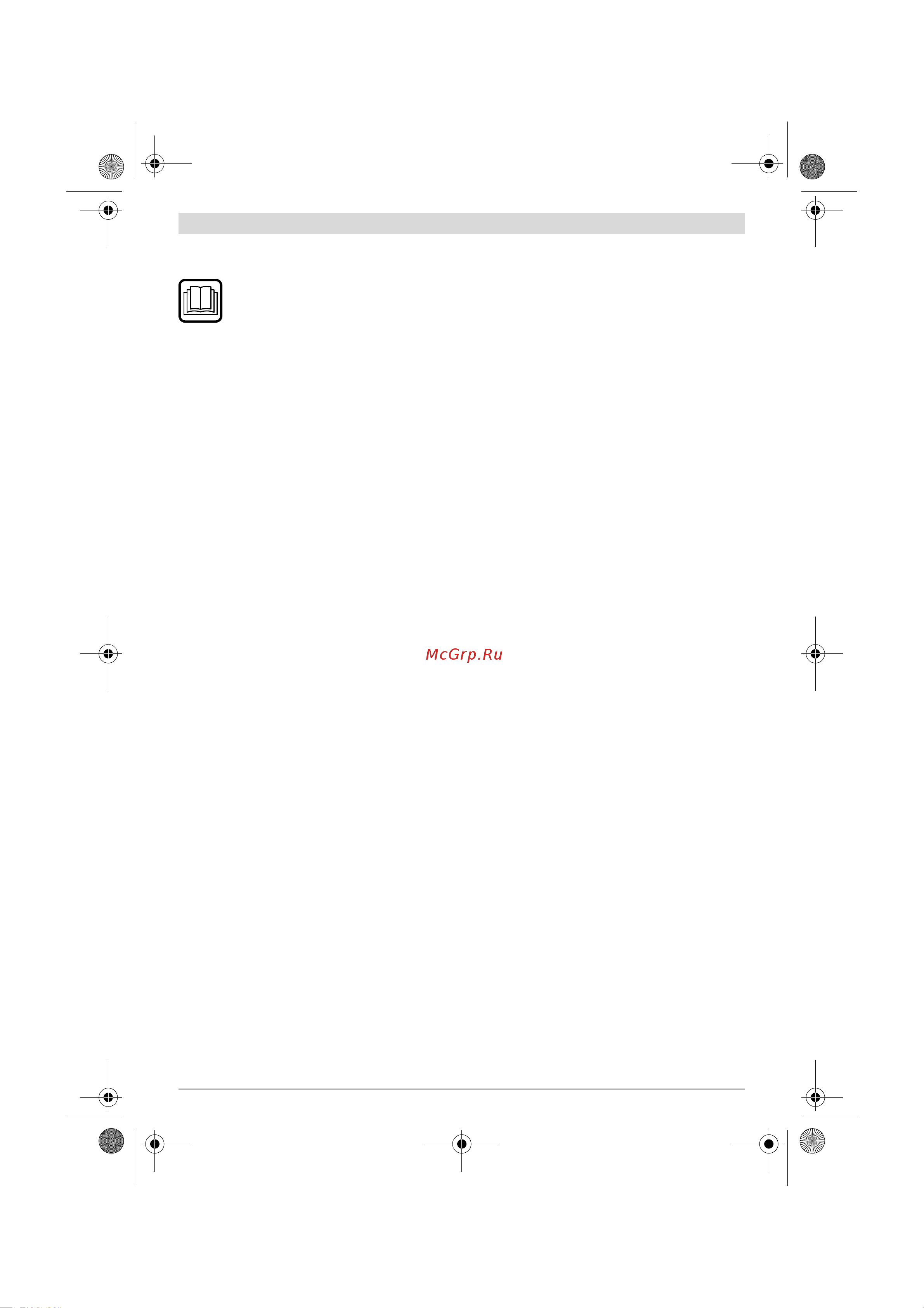 Bosch 37-13 AQT [22/205] Aplicación