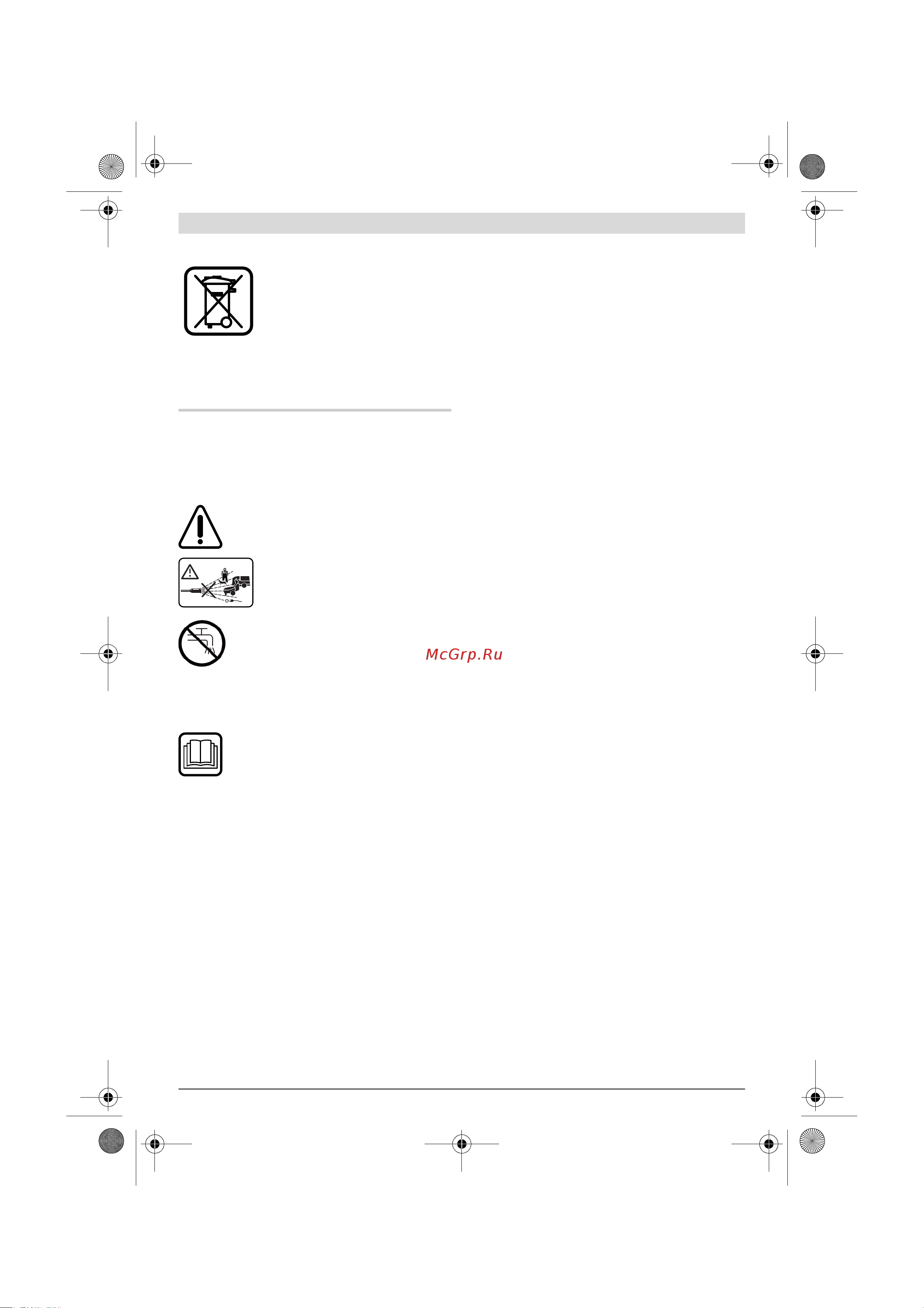 Bosch 37-13 AQT [9/205] English