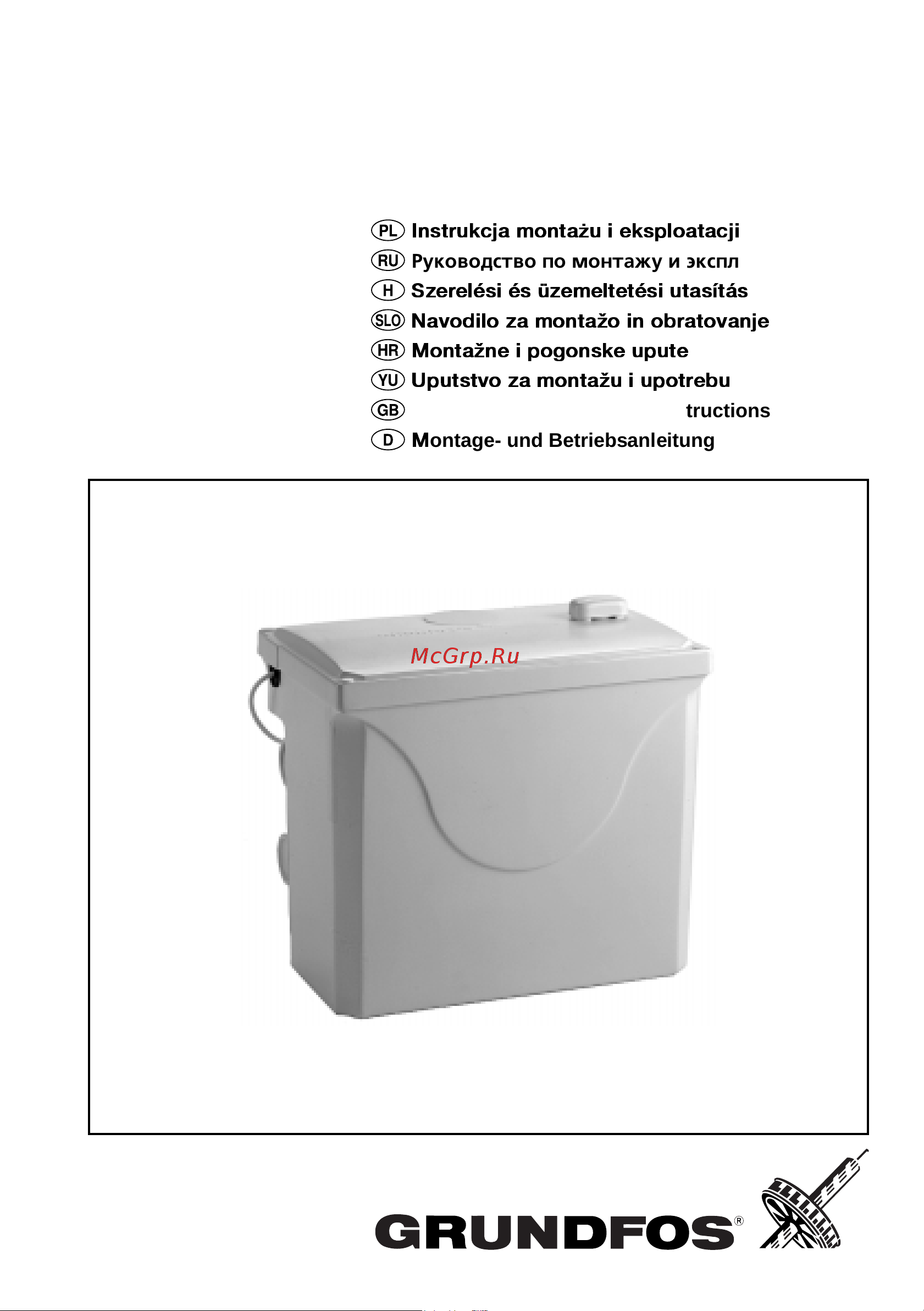 Grundfos Liftaway C Руководство по эксплуатации онлайн