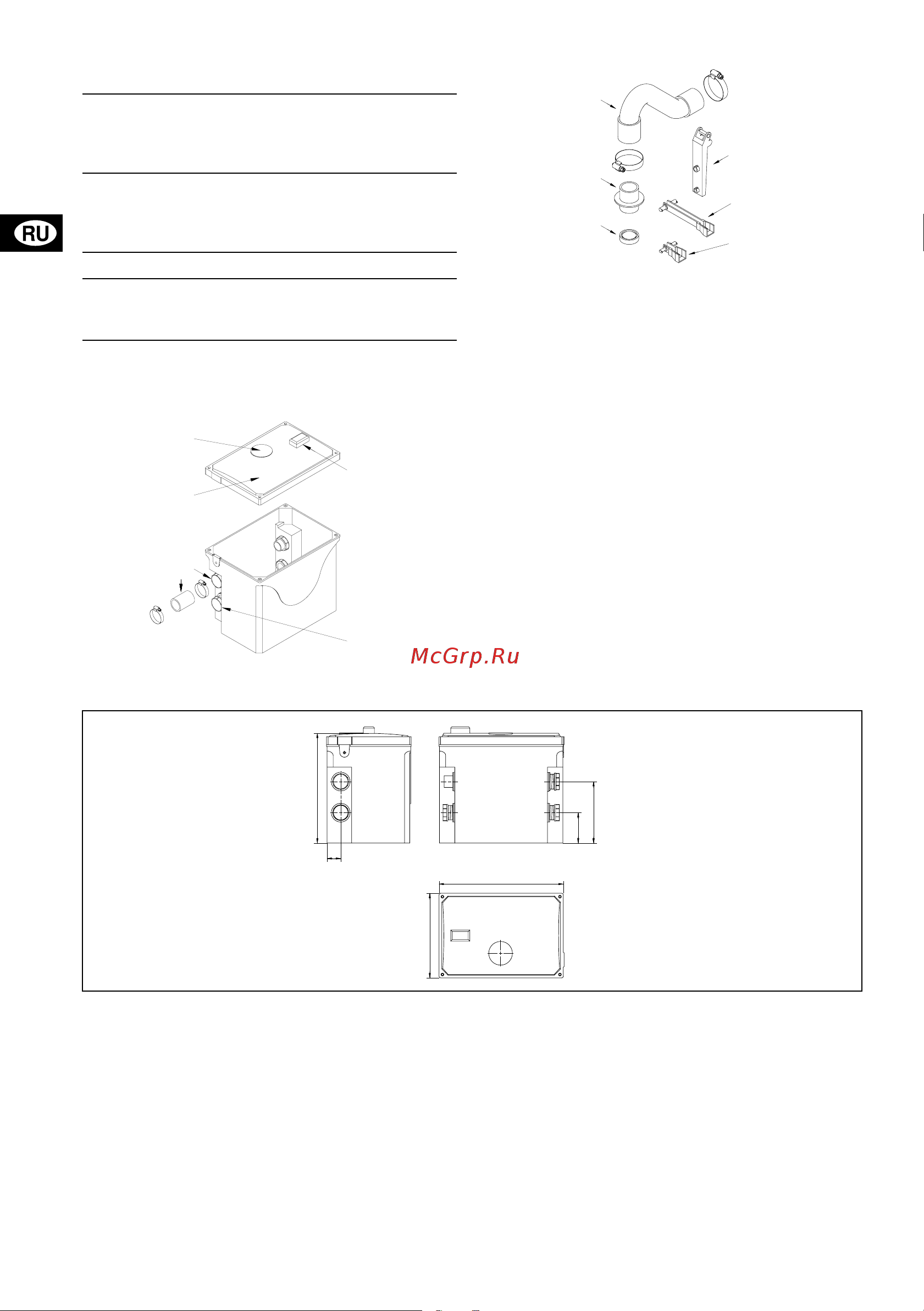 Grundfos Liftaway C [5/8] Òåõíè åñêèå äàííûå