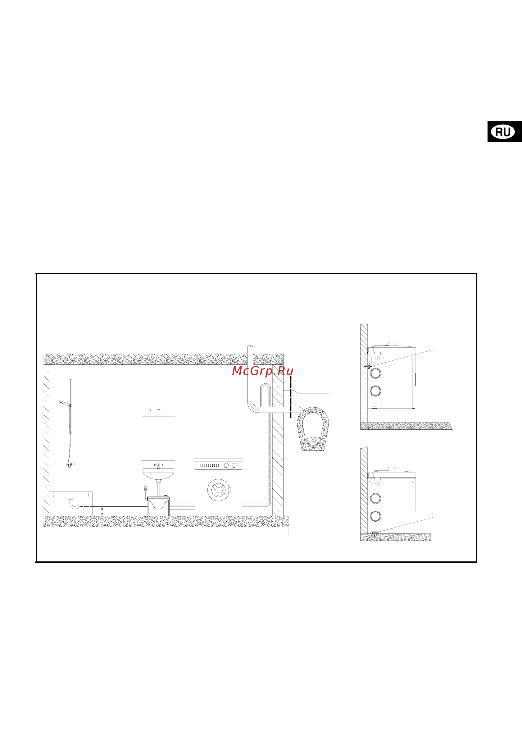 Grundfos Liftaway C [6/8] Óñòàíîâêà ðåçåðâóàðà