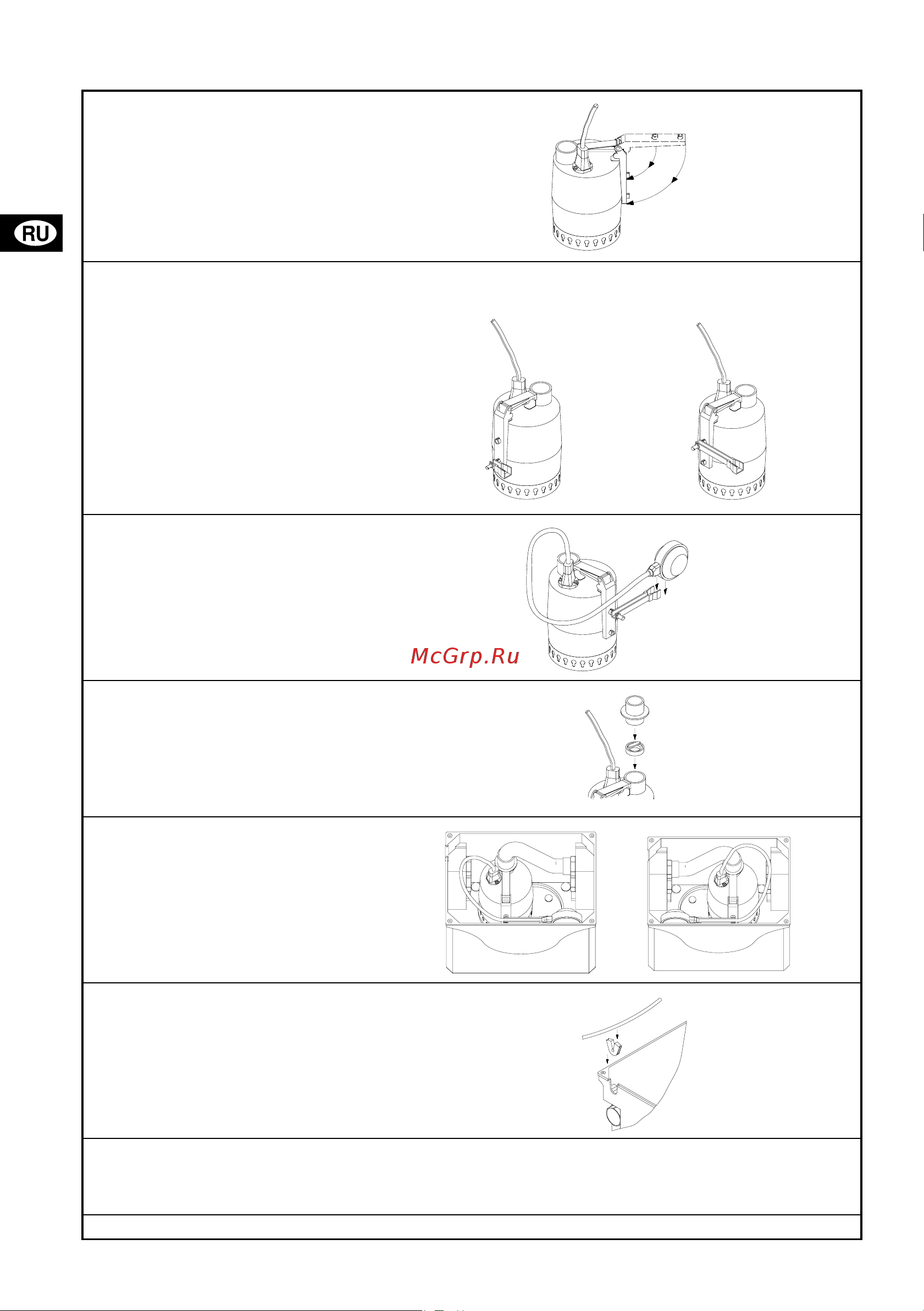 Grundfos Liftaway C [7/8] Ïîäêëþ åíèå è âåíòèëÿöèÿ íàñîñíîãî óñòðîéñòâà