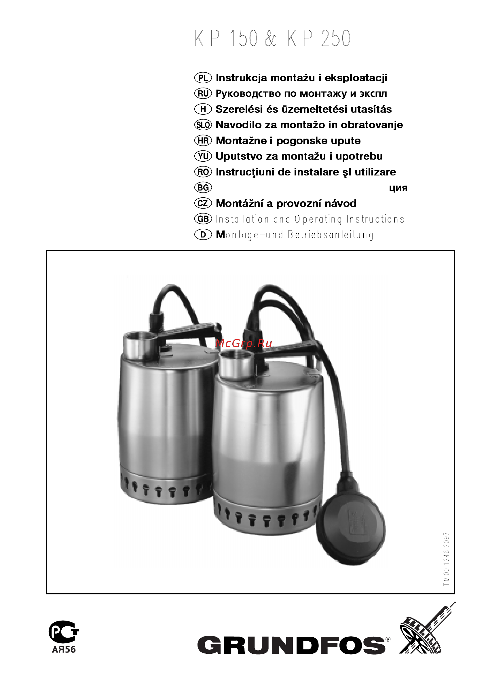 Grundfos KP-250-A1 Руководство по эксплуатации онлайн