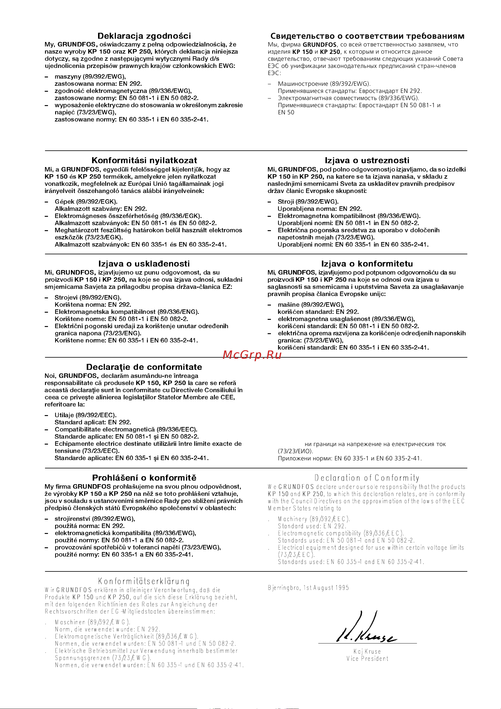 Grundfos KP-250-A1 [2/10] Äåêëàðàöèÿ çà ñúîòâåòñòâèå