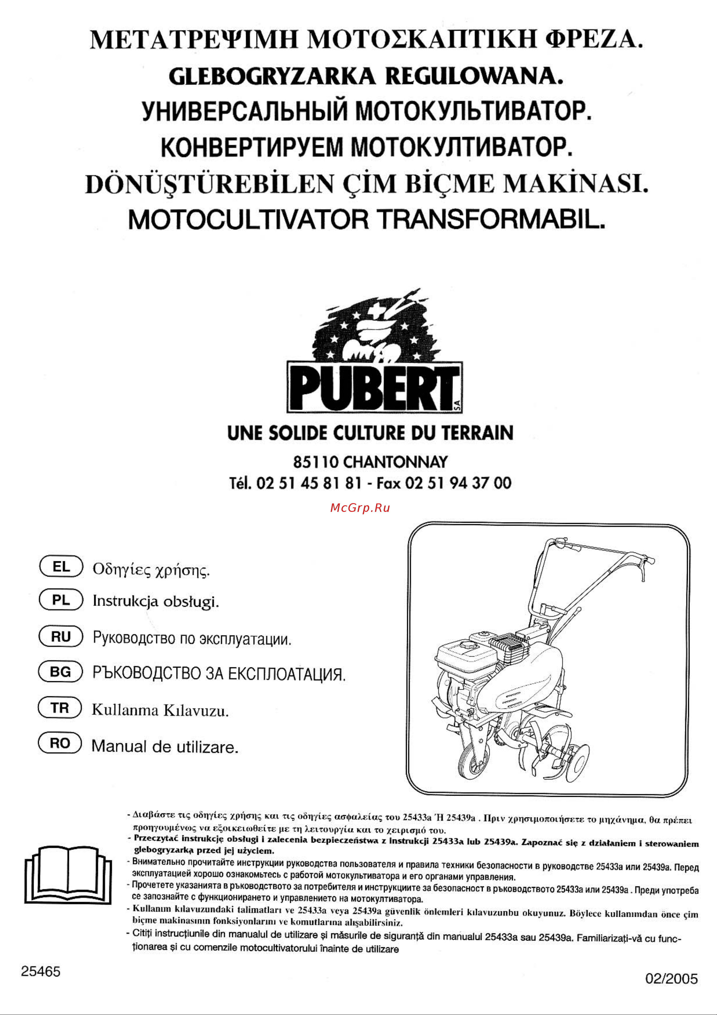 Pubert Quatro Junior 55H TWK+ Руководство по эксплуатации онлайн