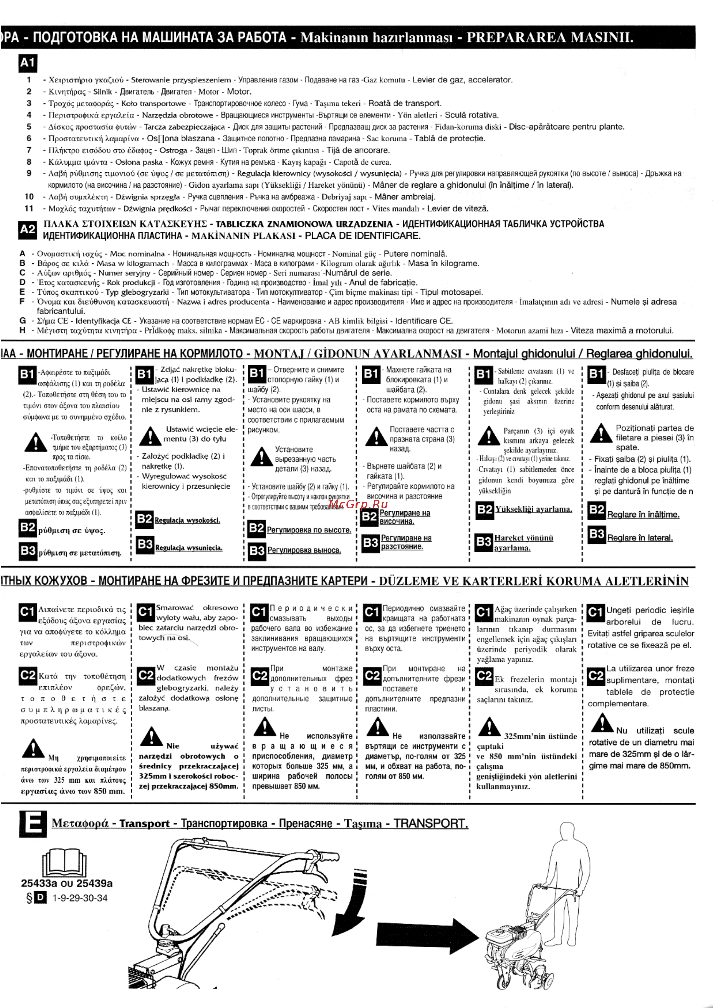 Pubert Quatro Junior 55H TWK+ Руководство по эксплуатации онлайн [2/8] 770137