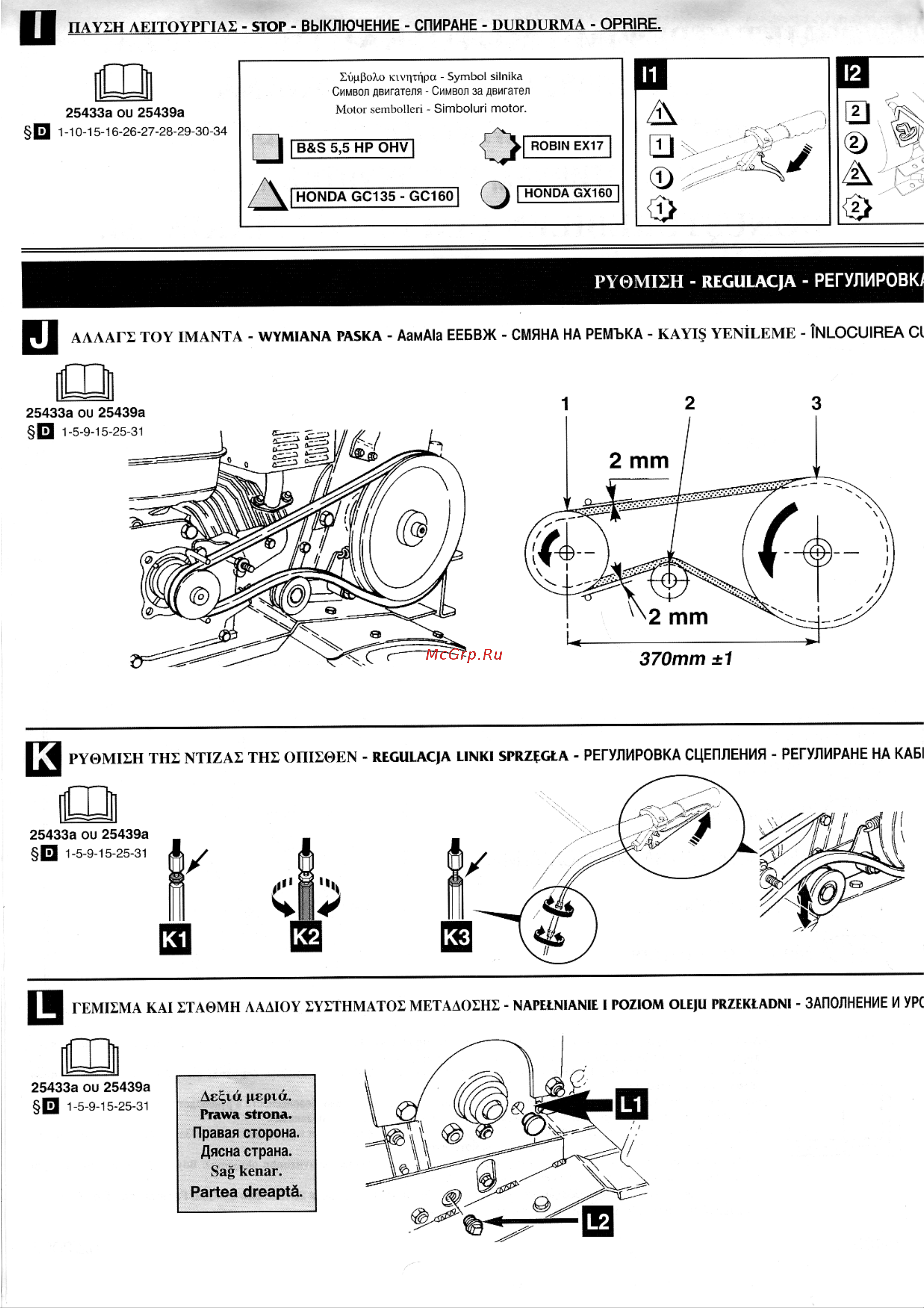 Pubert Quatro Junior 55H TWK+ Руководство по эксплуатации онлайн [6/8] 770137