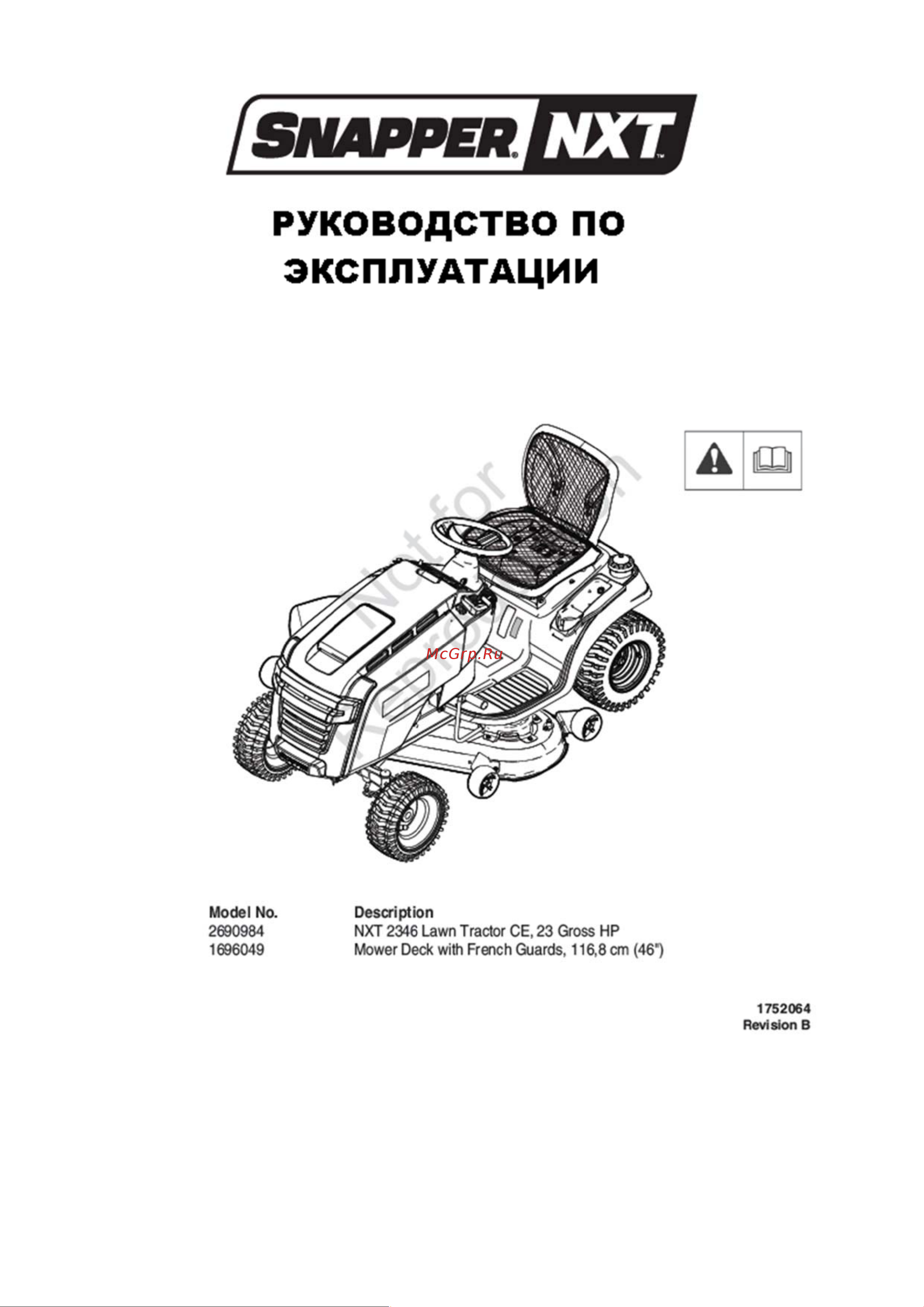 Snapper ENXT2346F Руководство по эксплуатации онлайн