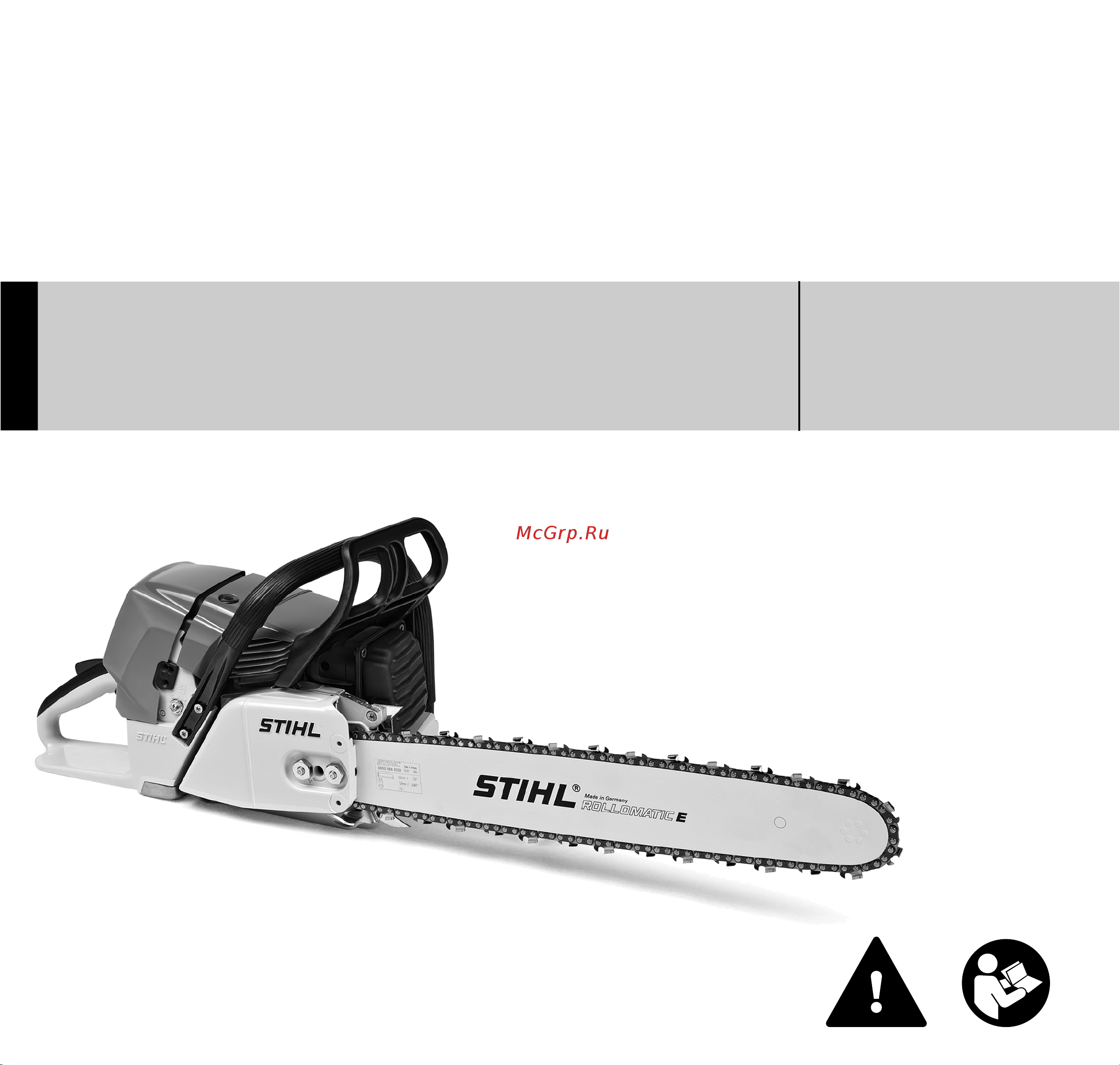 Stihl MS 461 RS Руководство по эксплуатации онлайн