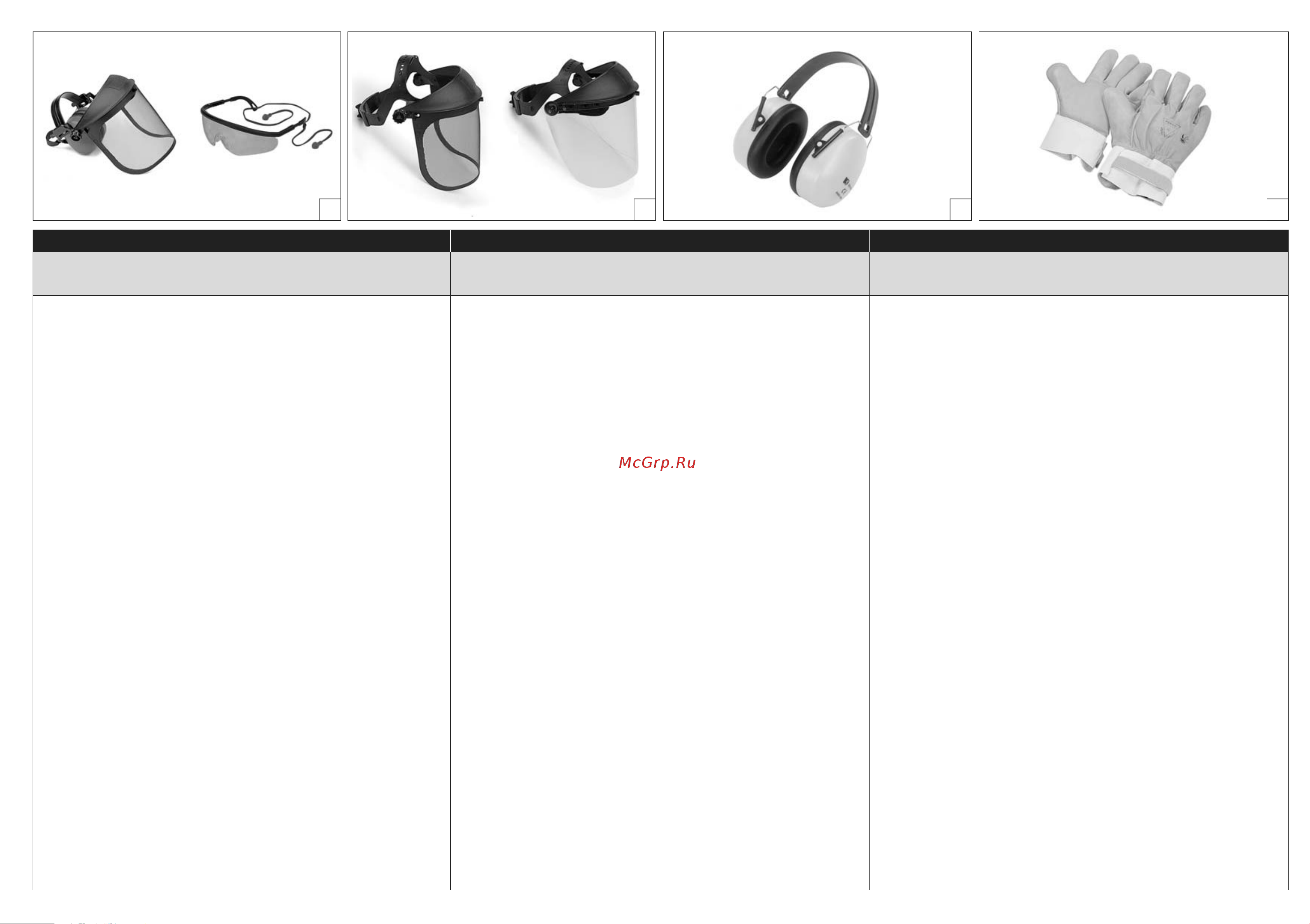 Oleo-Mac G44PB Comfort PLUS [11/32] Navléknûte si rukavice obr 8 které umoïàují maximální pohlcení vibrací