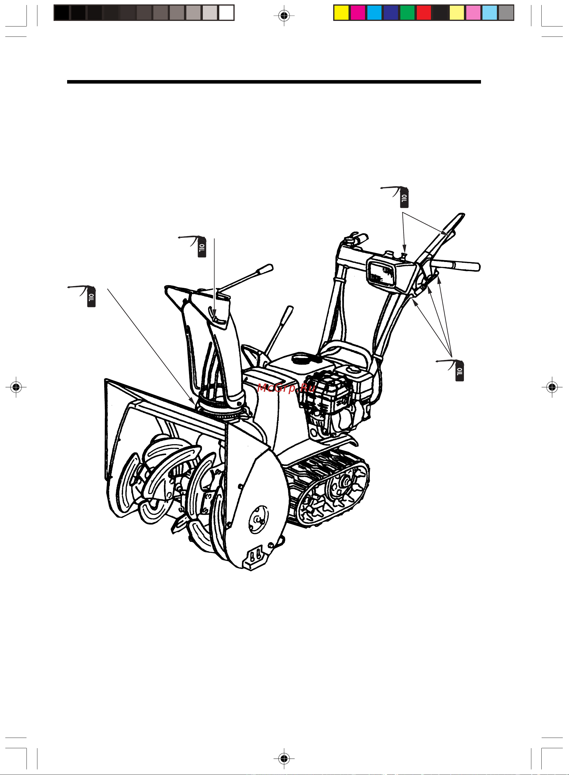 Honda HSS655 ET [50/56] Нанесите масло на указанные ниже элементы для их смазки и защиты от коррозии
