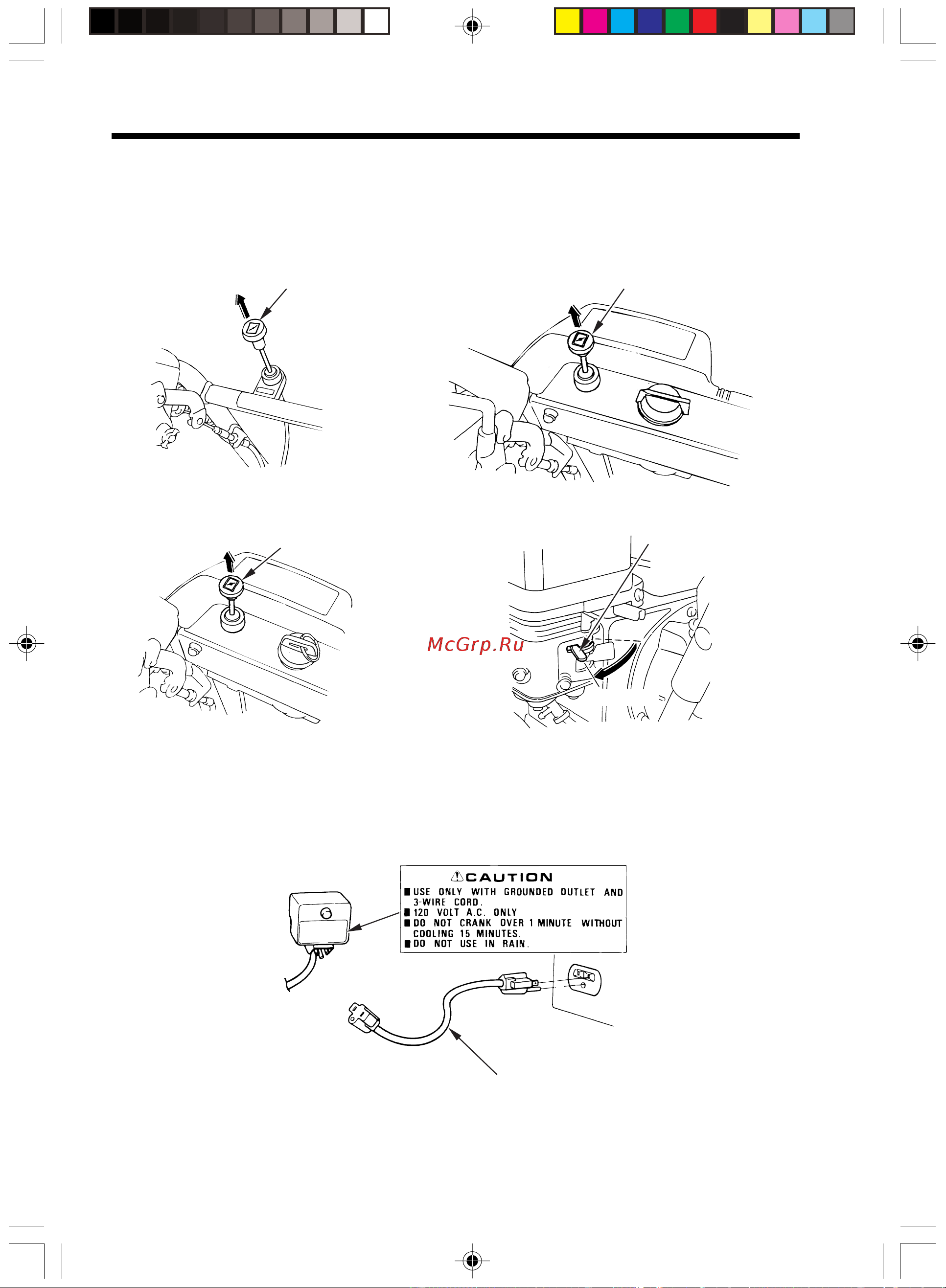 Honda HSS655 EW [24/56] Модификации et ew