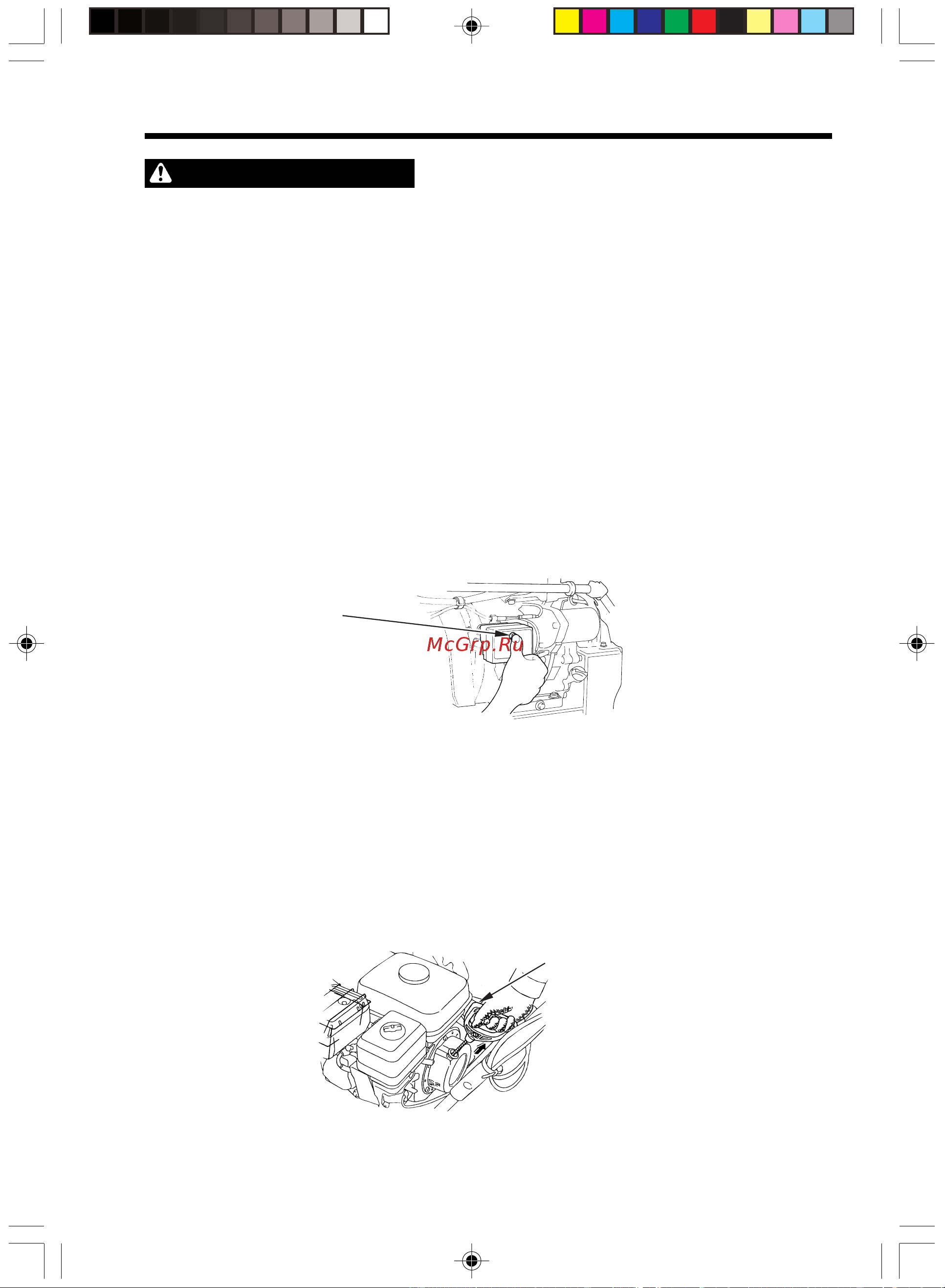 Honda HSS655 EW Руководство по эксплуатации онлайн [25/56] 770230