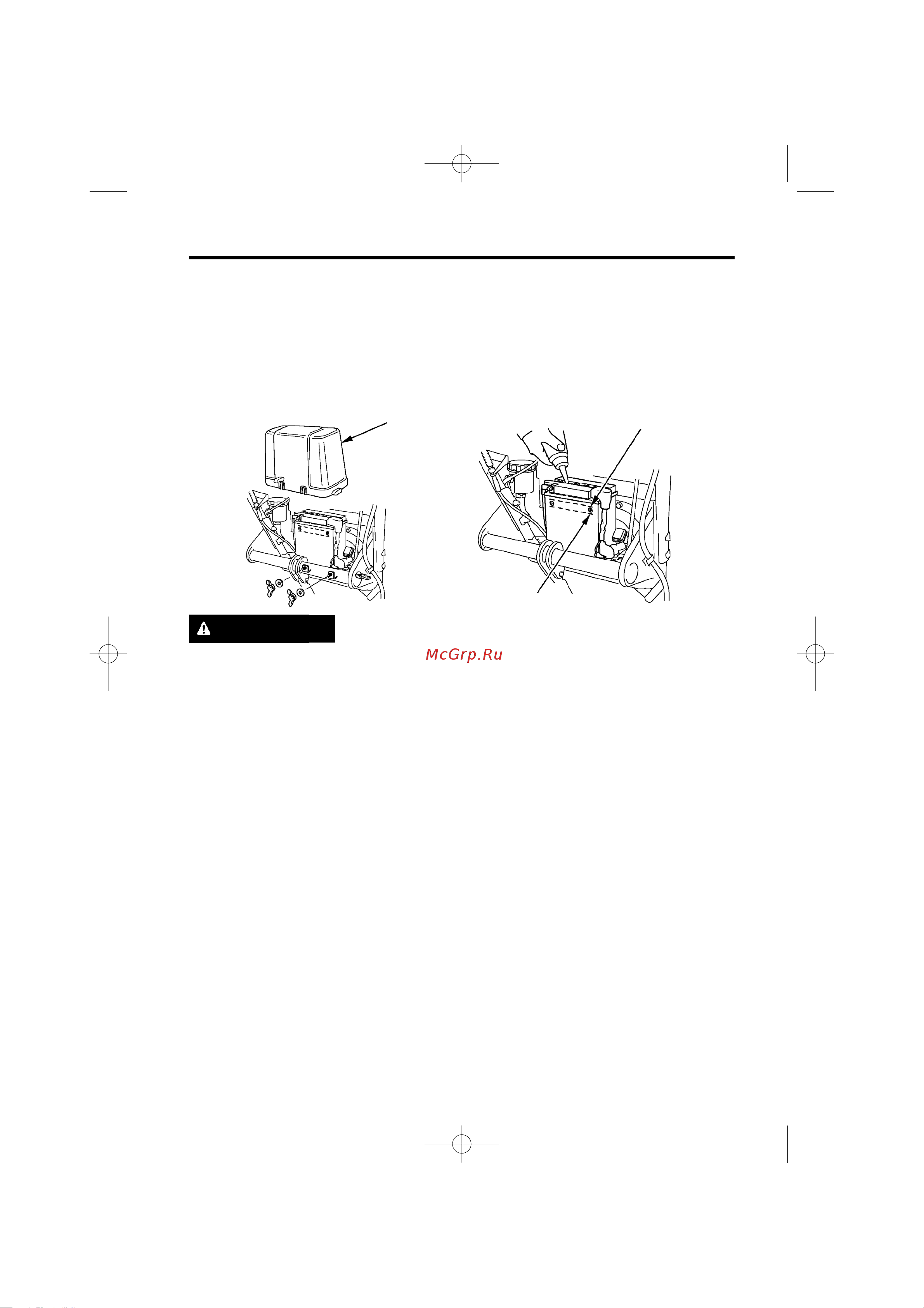 Honda HSS760 ETS Руководство по эксплуатации онлайн [28/70] 770233