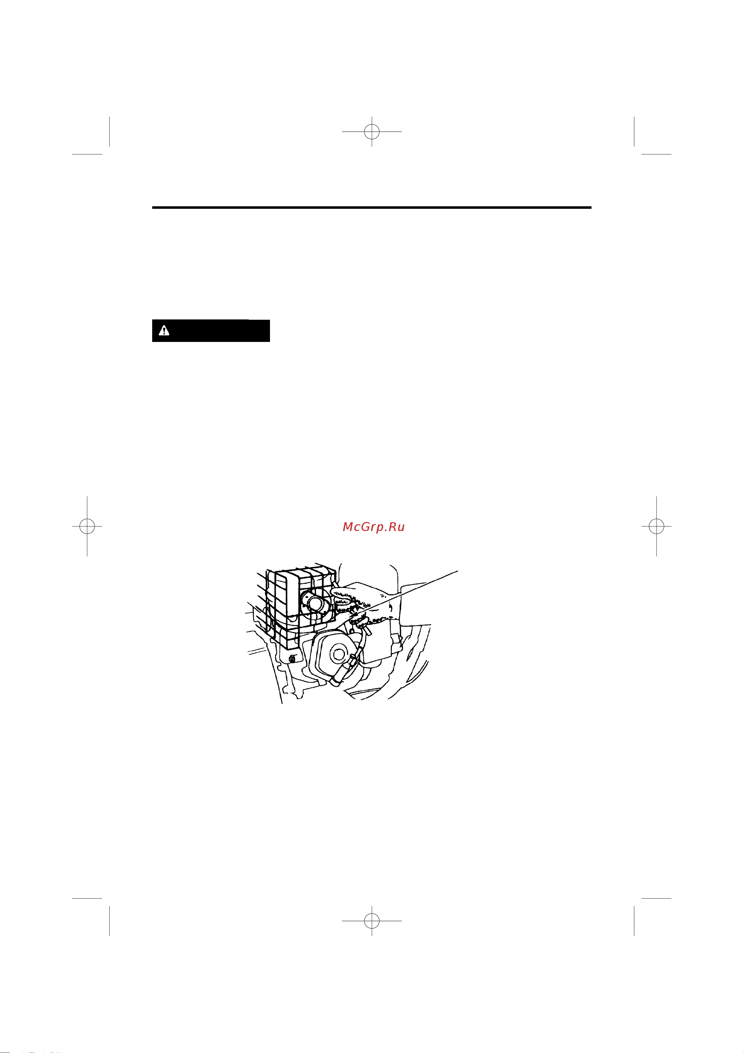Honda HSS760 ETS Руководство по эксплуатации онлайн [52/70] 770233
