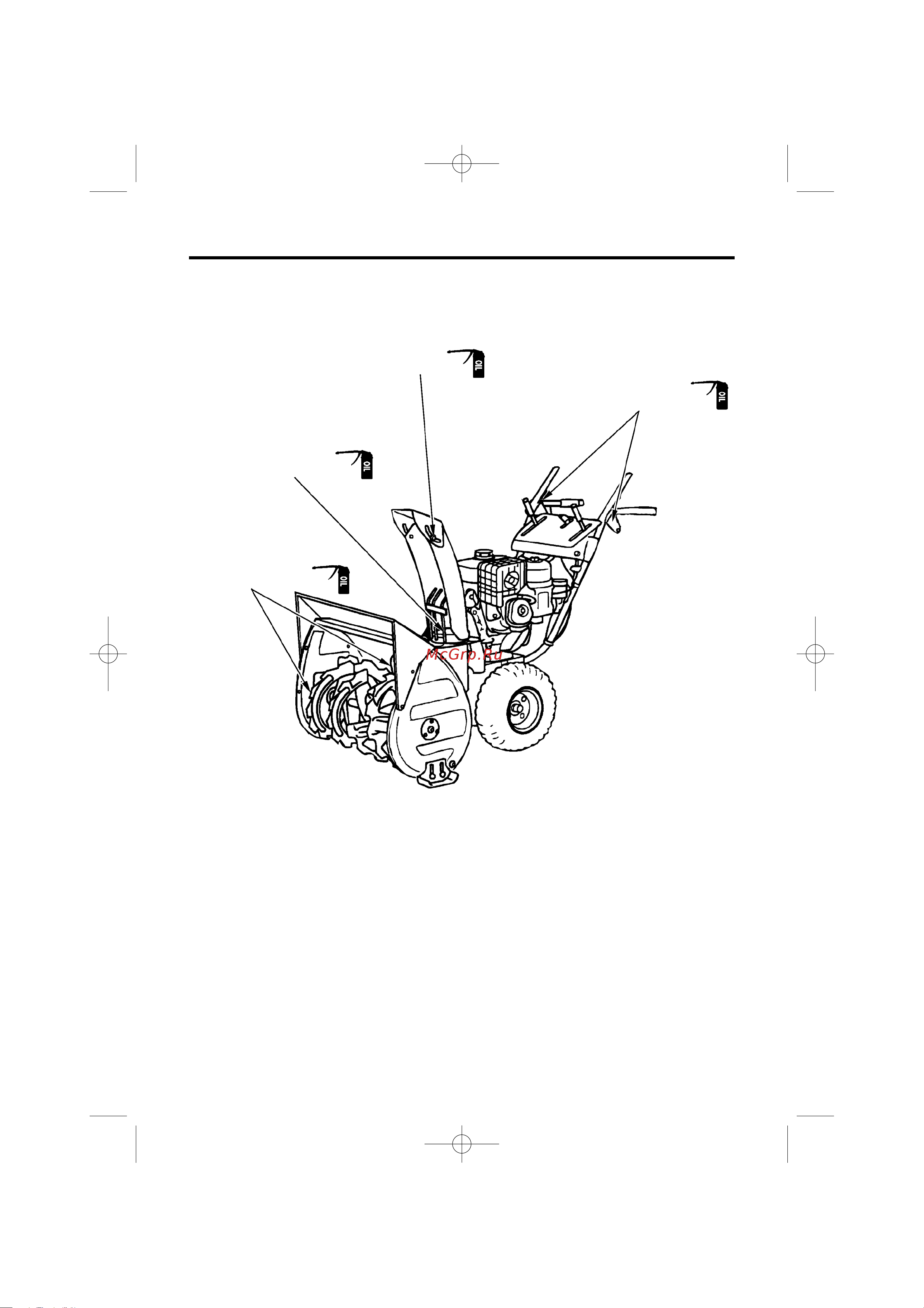 Honda HSS760 ETS [64/70] Нанесите масло на указанные ниже элементы для их смазки и защиты от коррозии