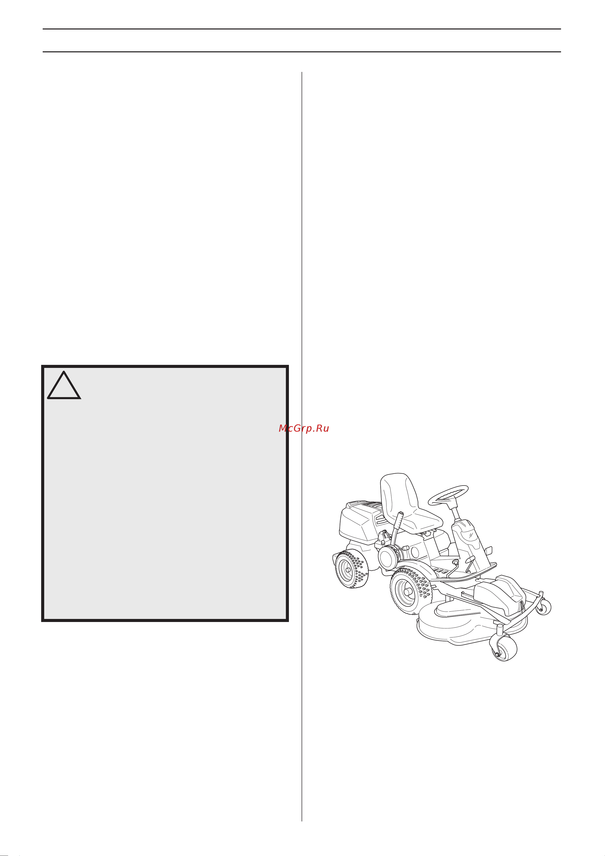 Husqvarna 15Т AWD [36/40] Ðàíåíèå