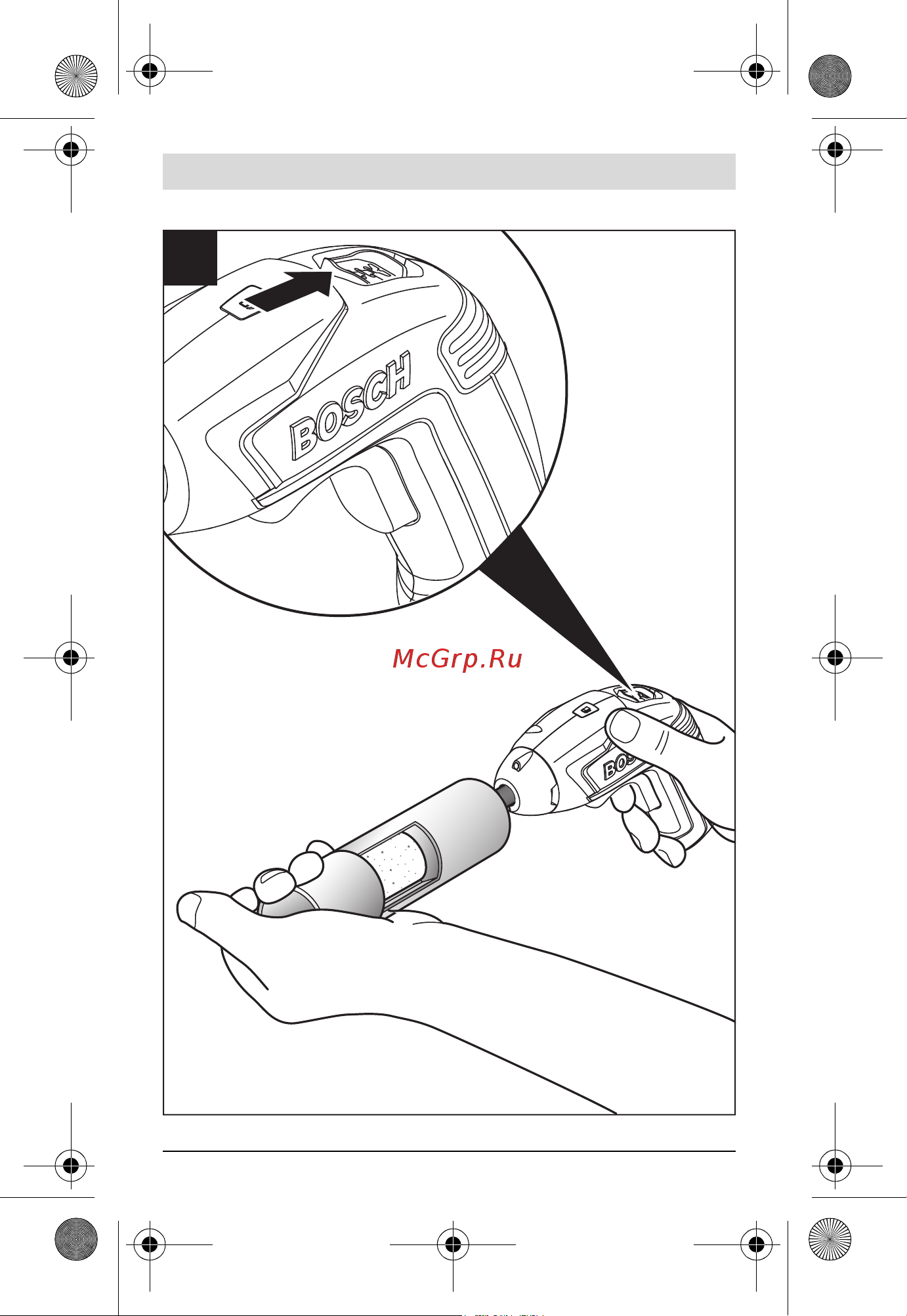 Bosch IXO Collection - насадка-штопор [12/100] Ixo 3 603 ja8 0