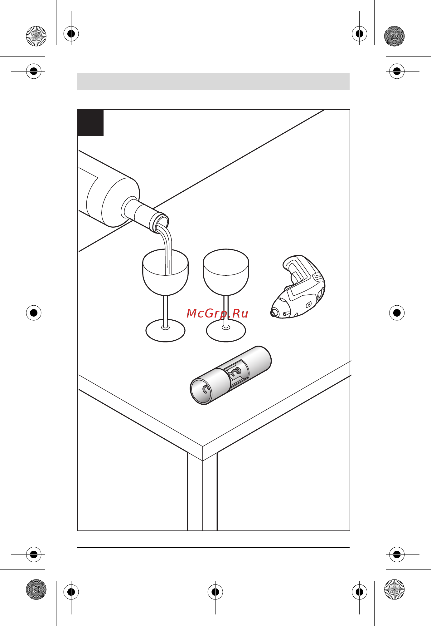 Bosch IXO Collection - насадка-штопор [16/100] Obj_buch 1701 002 book page 16 monday december 15 2014 9 44 am