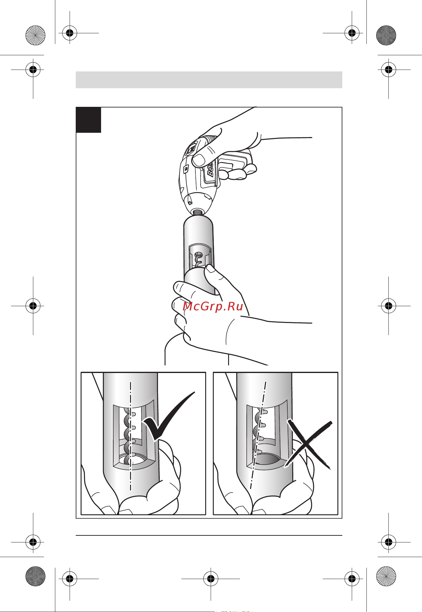 Bosch IXO Collection - насадка-штопор [8/100] Obj_buch 1701 002 book page 8 monday december 15 2014 9 44 am