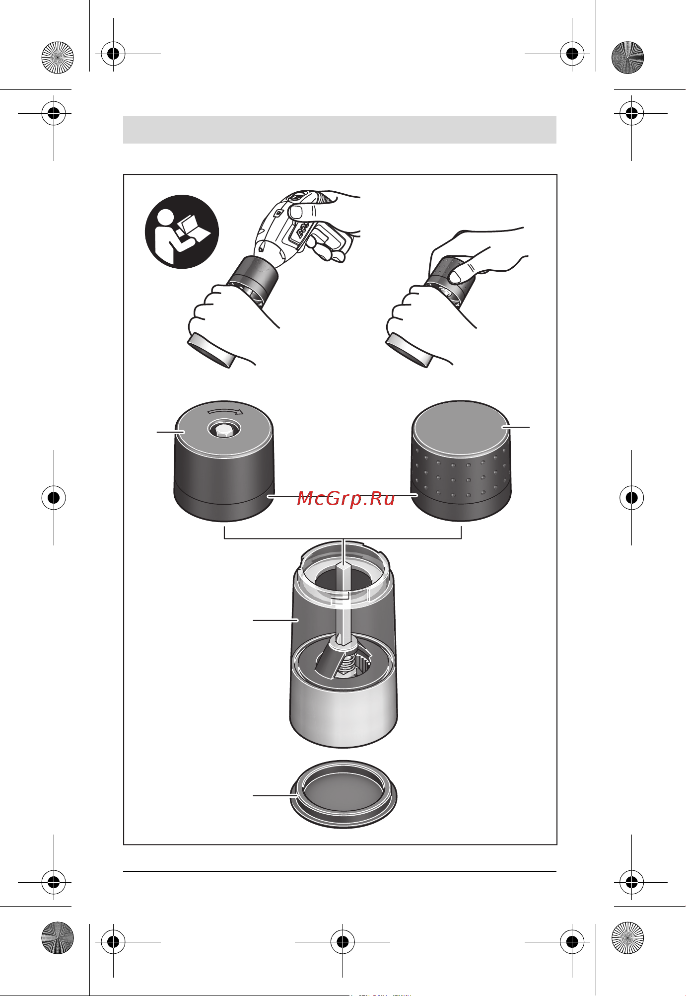 Bosch IXO Collection - насадка-мельница для пряностей Руководство по эксплуатации онлайн [4/180] 770274