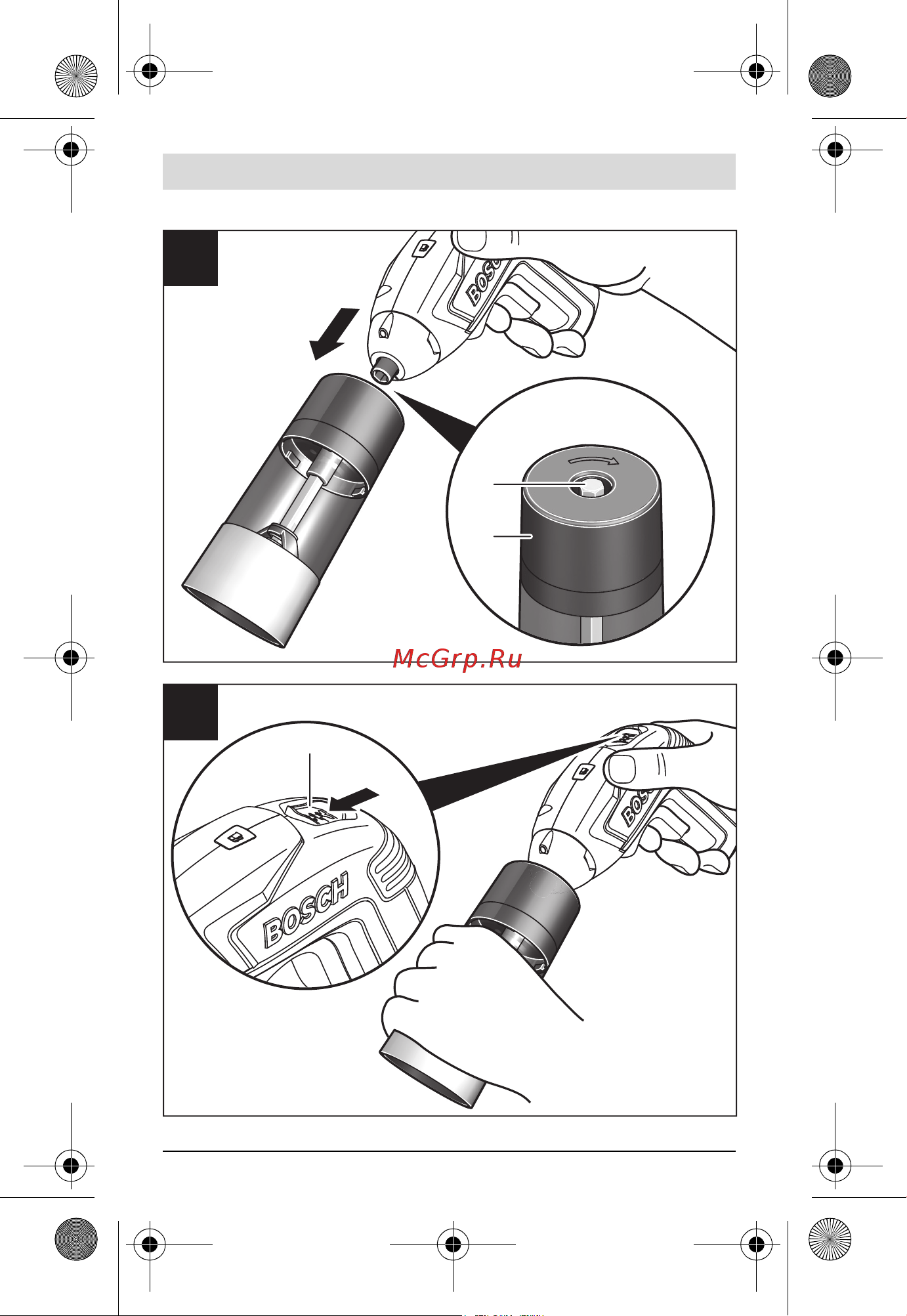 Bosch IXO Collection - насадка-мельница для пряностей Руководство по эксплуатации онлайн [7/180] 770274