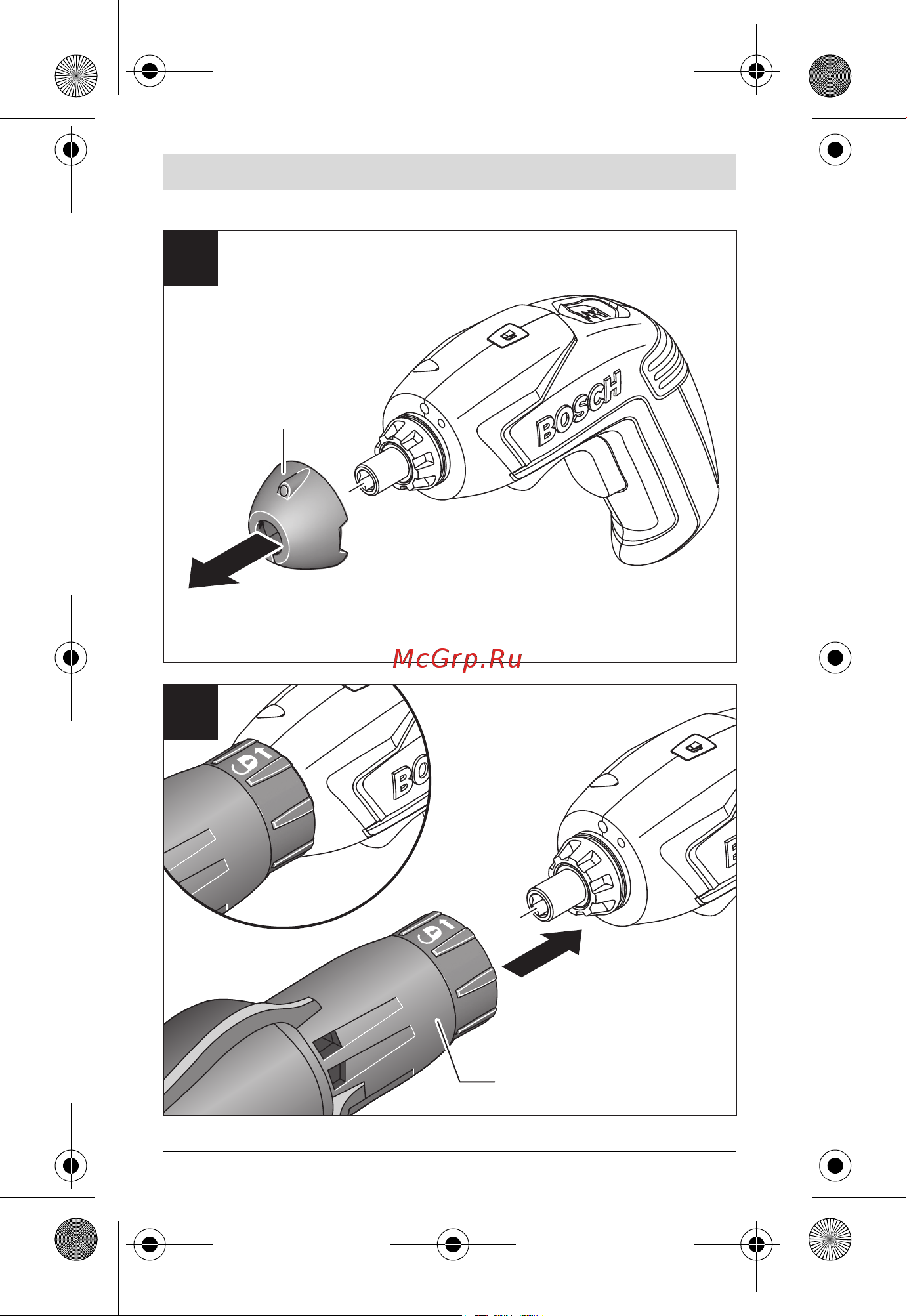 Bosch IXO Collection - насадка для розжига гриля Руководство по эксплуатации онлайн [6/177] 770275
