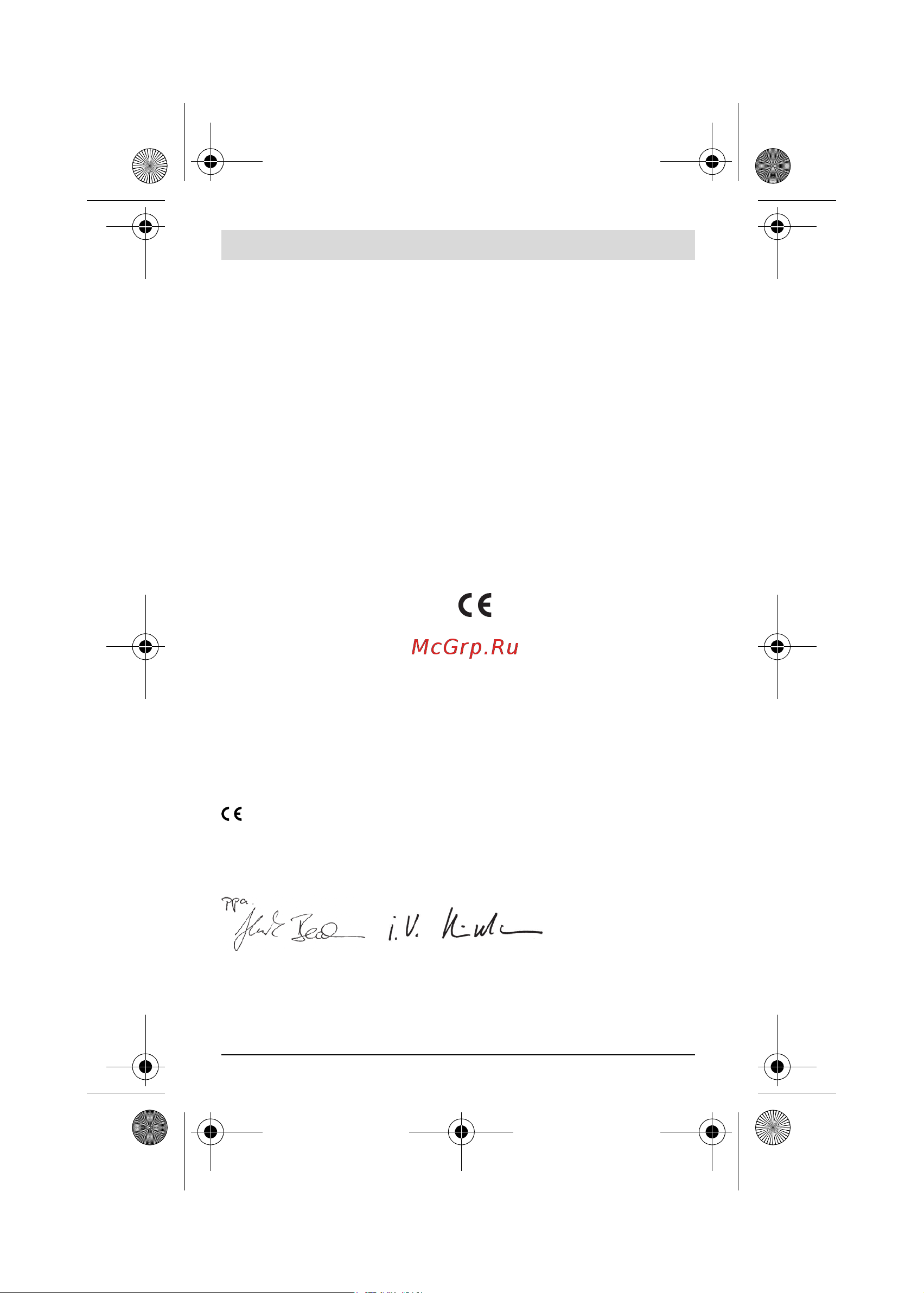 Bosch IXO Collection - угловая насадка [130/256] Declaraţie de conformitate