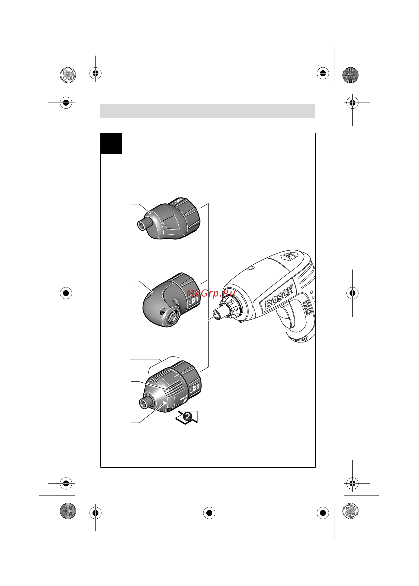 Bosch IXO Collection - угловая насадка Руководство по эксплуатации онлайн [5/256] 770276