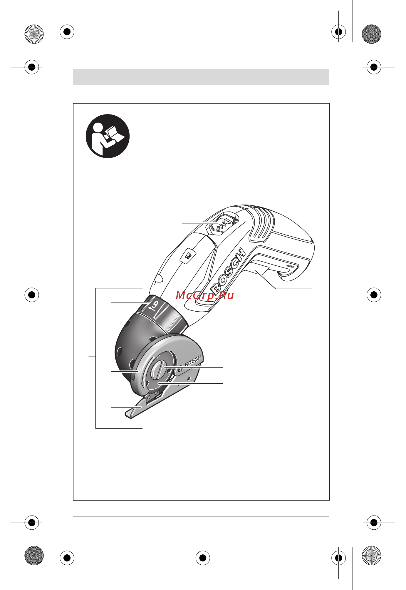 Bosch IXO Collection - универсальная насадка-резак [4/194] Cutter