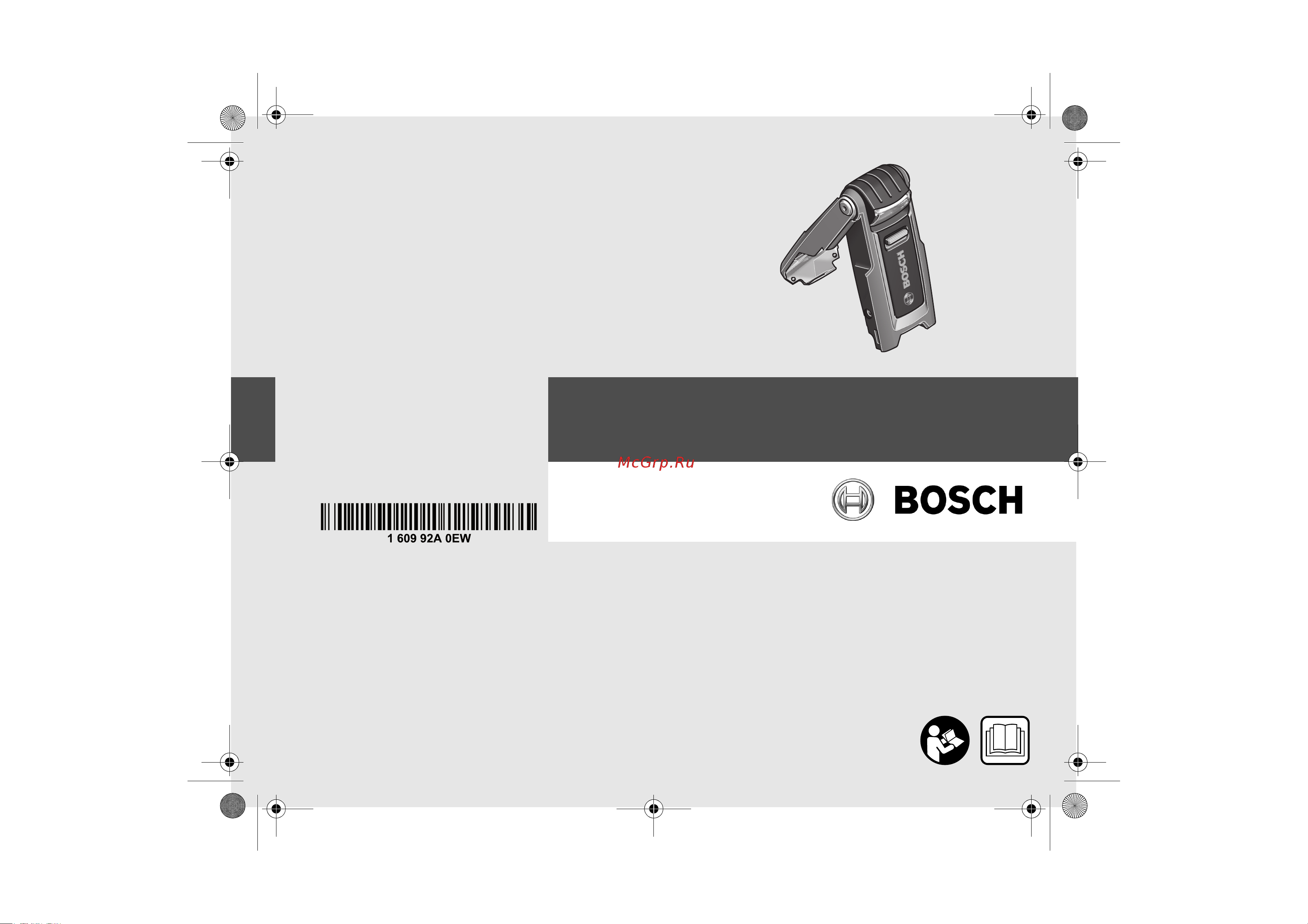 Bosch WorkLight Руководство по эксплуатации онлайн