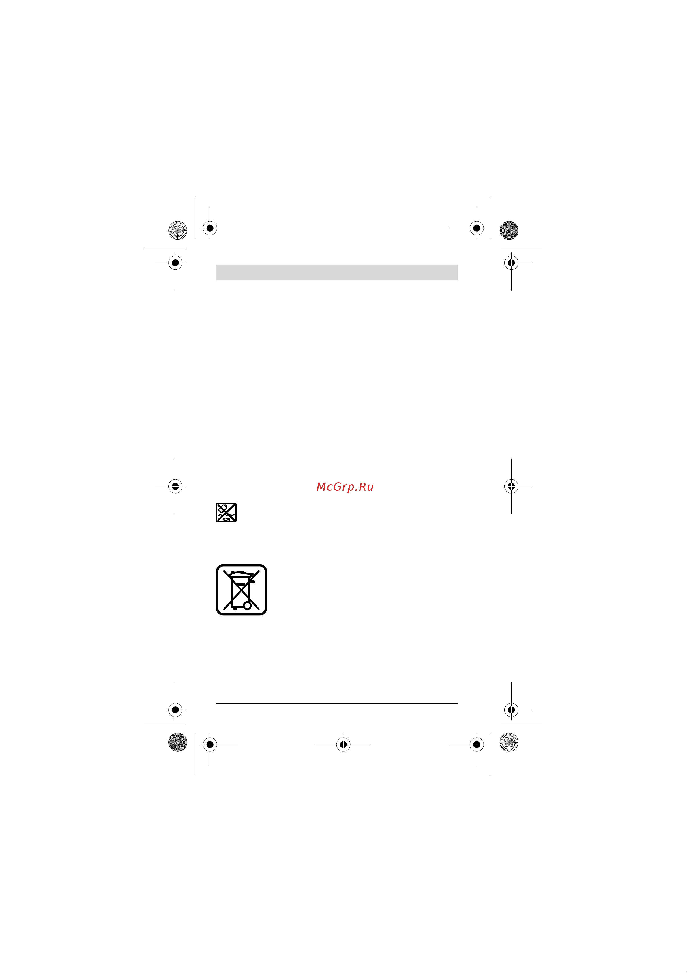 Bosch WorkLight [104/126] Transport
