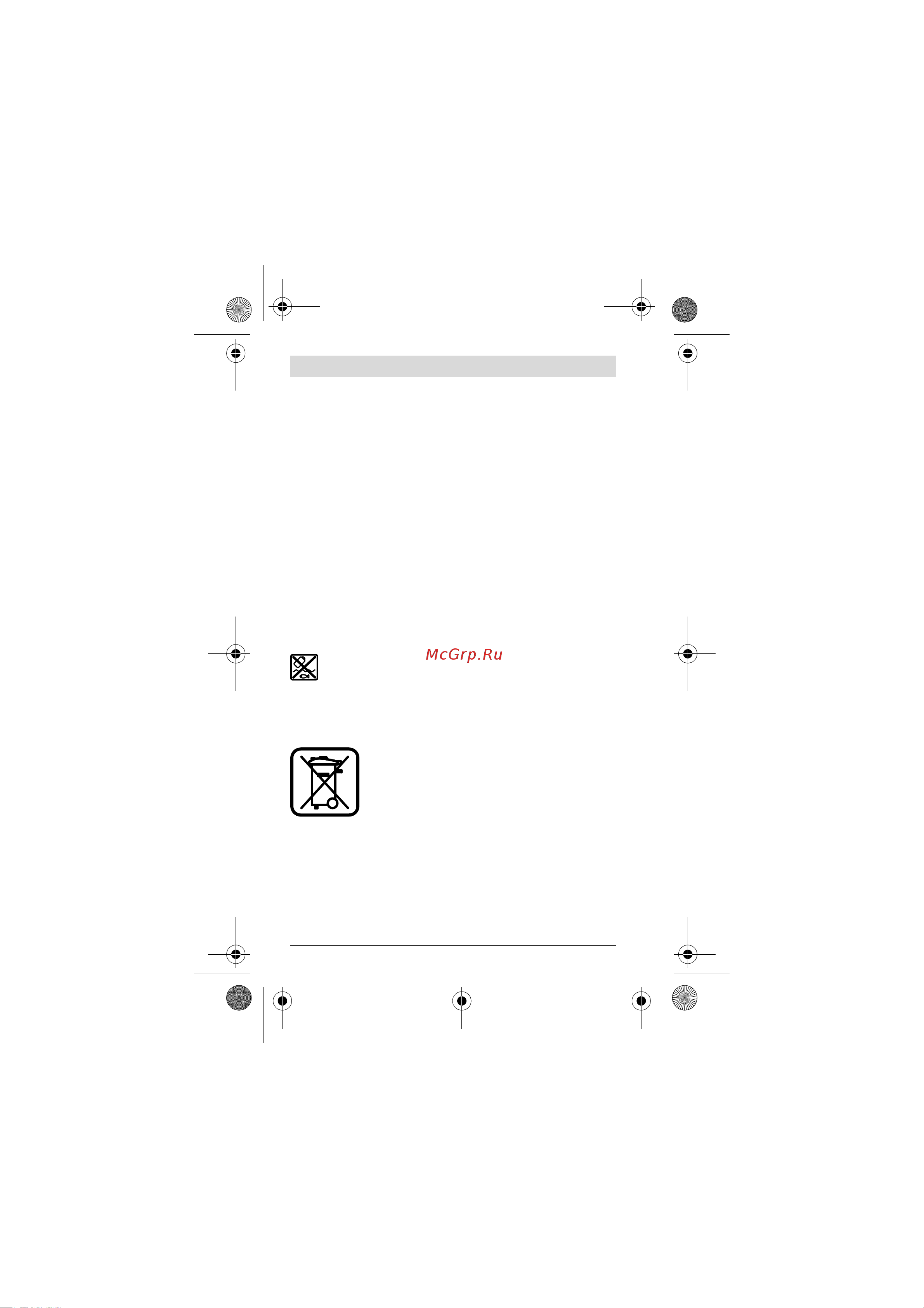 Bosch WorkLight [118/126] Atbrīvošanās no nolietotajiem izstrādājumiem