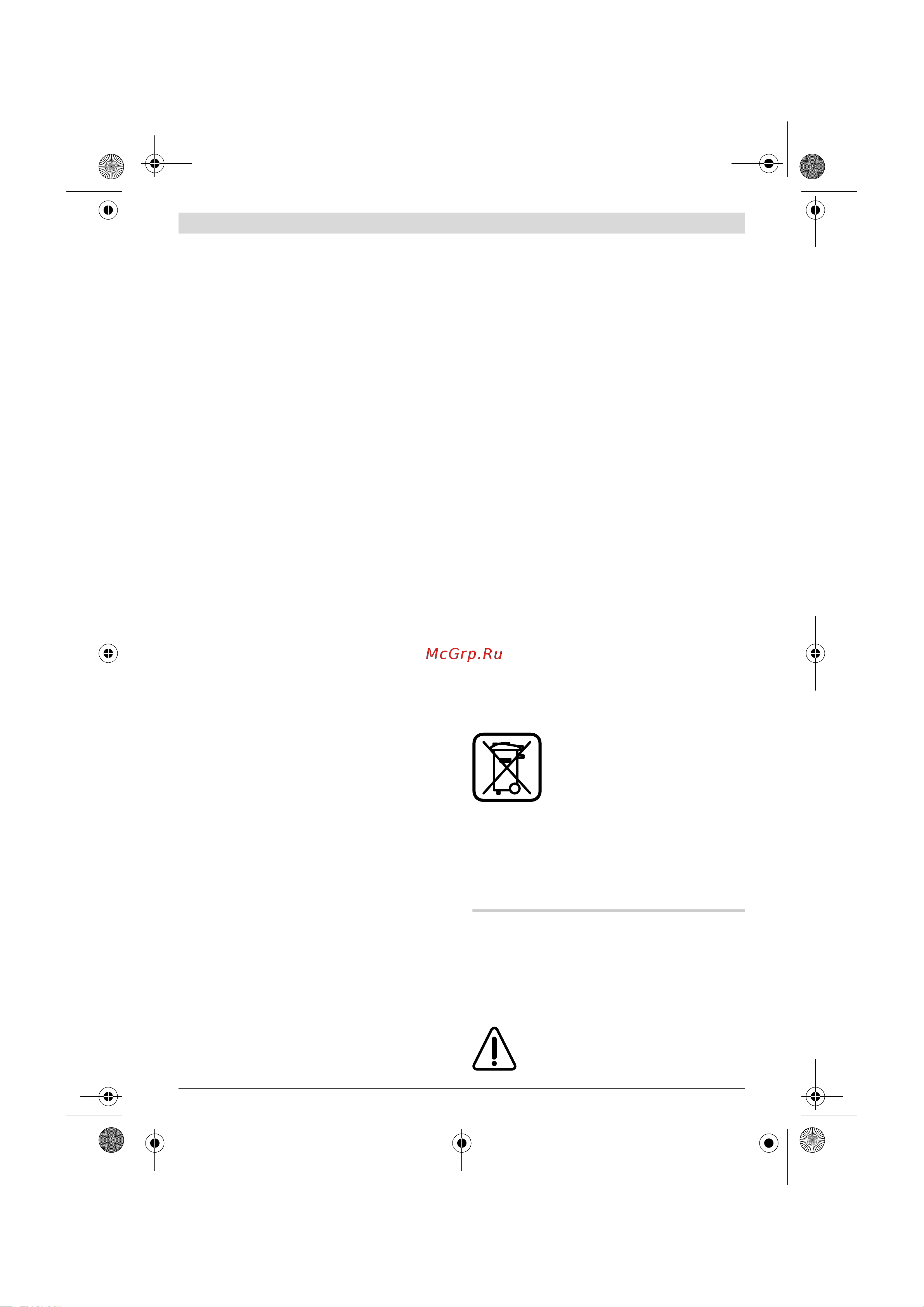 Bosch AQT 33-10 06008 A 7000 [118/190] Қоршаған ортаны қорғау