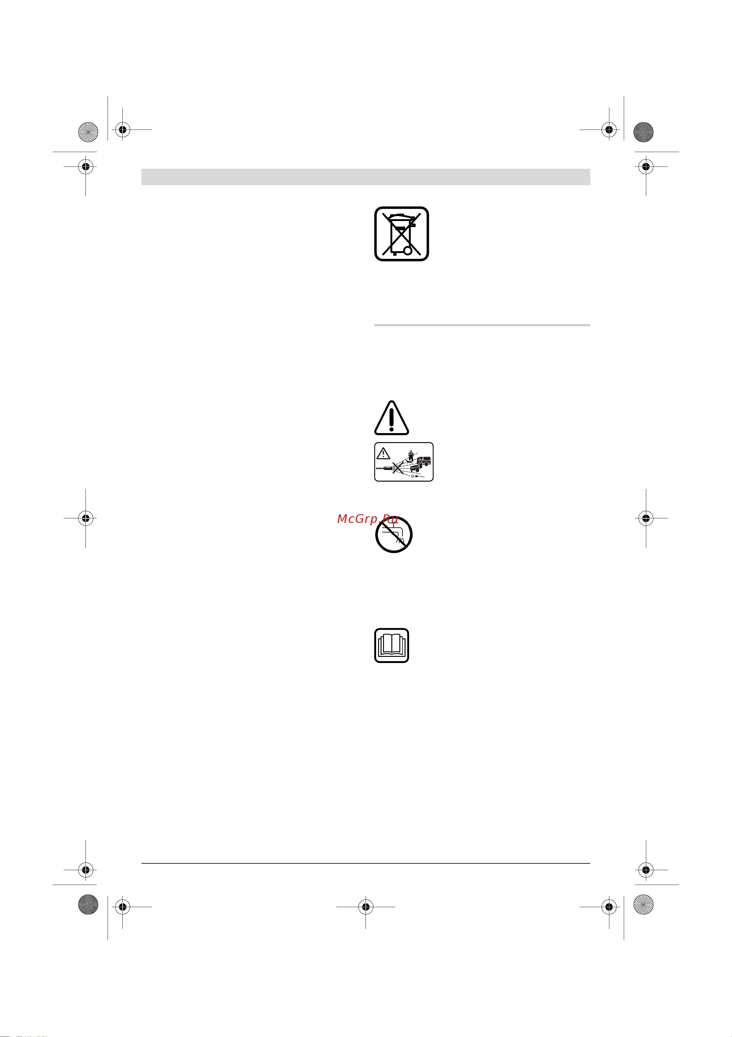 Bosch AQT 33-10 06008 A 7000 [124/190] Български