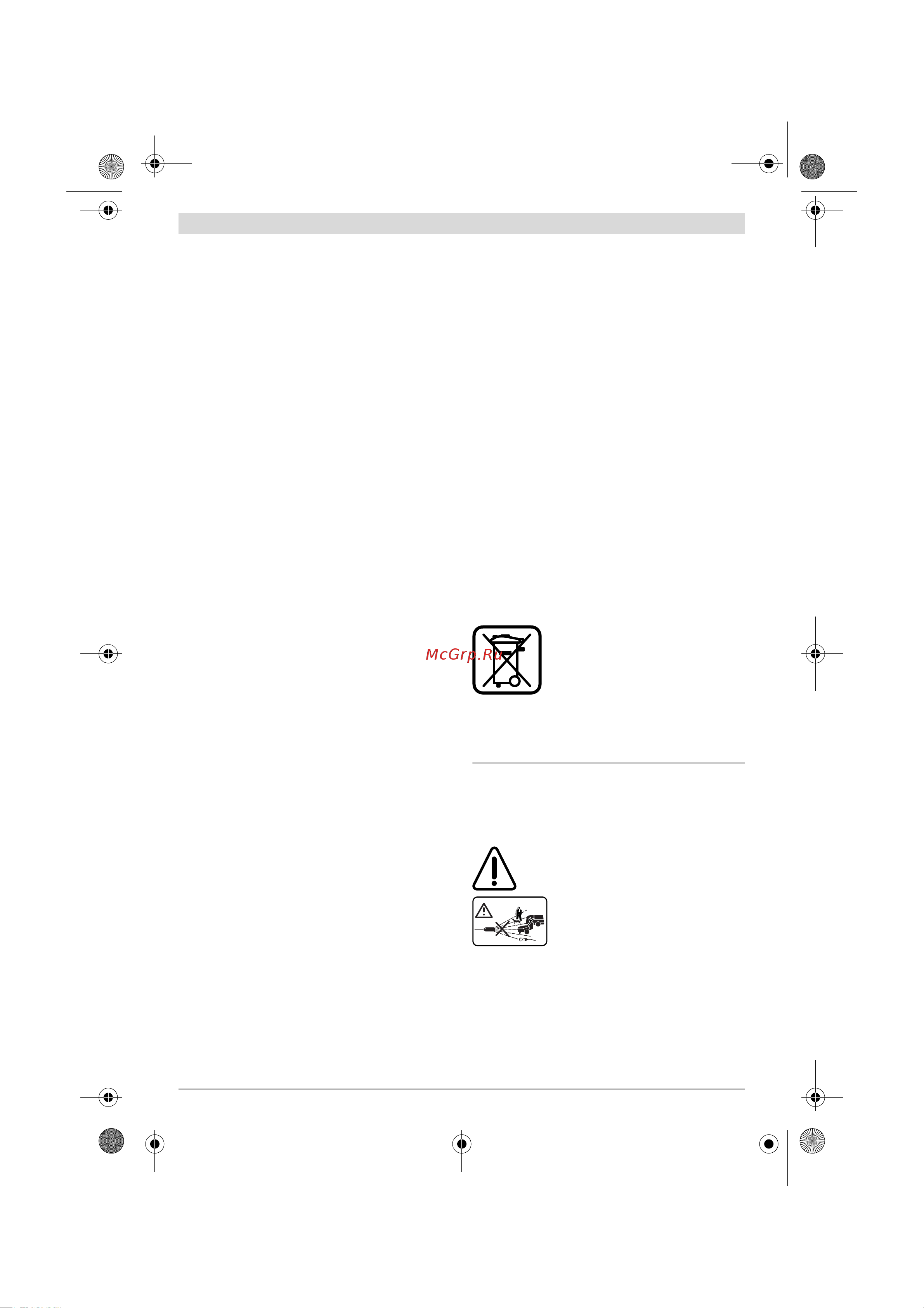 Bosch AQT 33-10 06008 A 7000 [14/190] Français