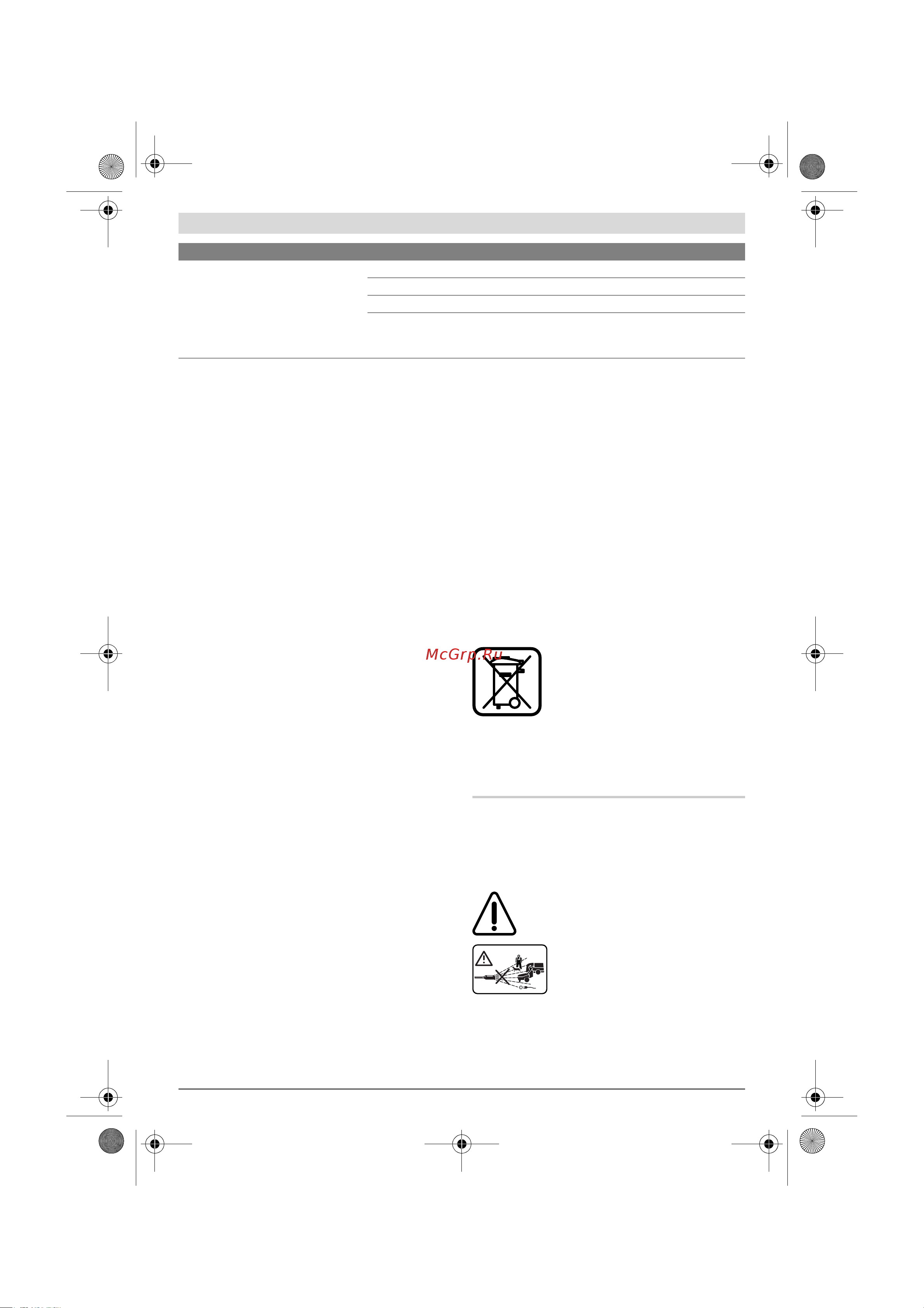 Bosch AQT 33-10 06008 A 7000 [157/190] Latviešu