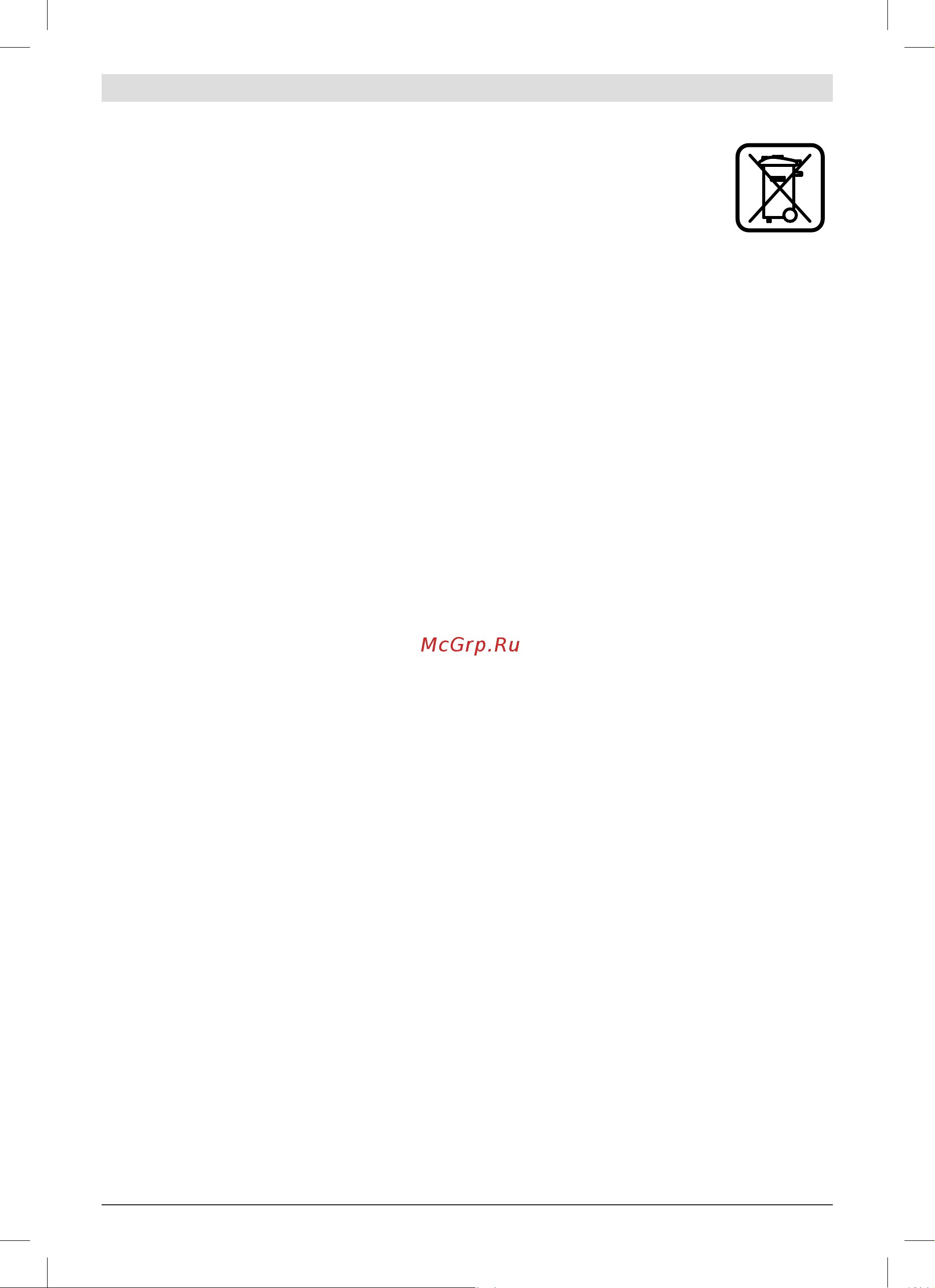 Bosch AQT 33-10 06008 A 7000 [176/190] فارسى