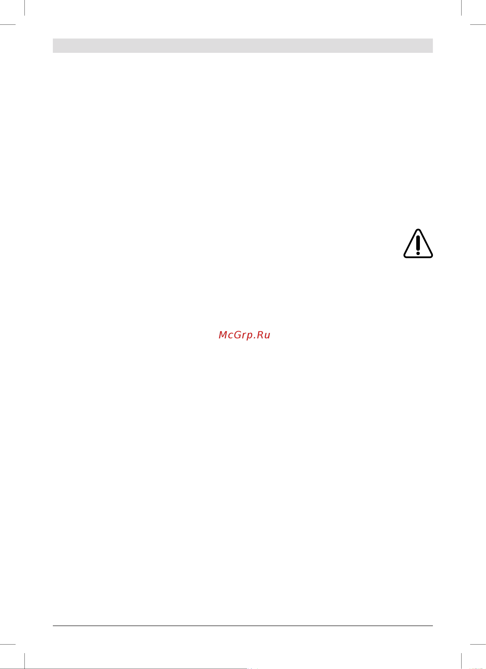 Bosch AQT 33-10 06008 A 7000 [179/190] هاگتسد دربراک هوحن