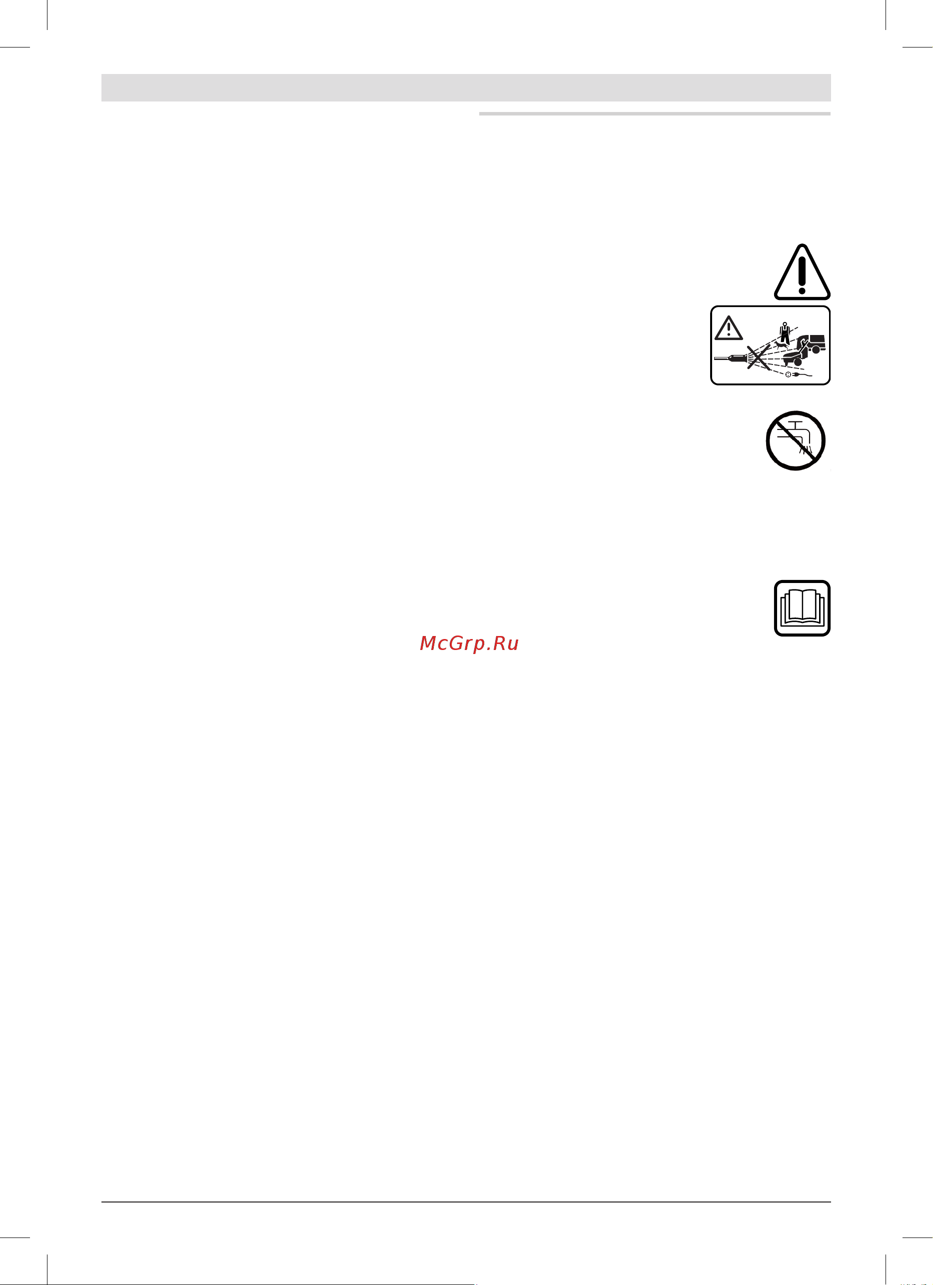 Bosch AQT 33-10 06008 A 7000 [182/190] فسراف