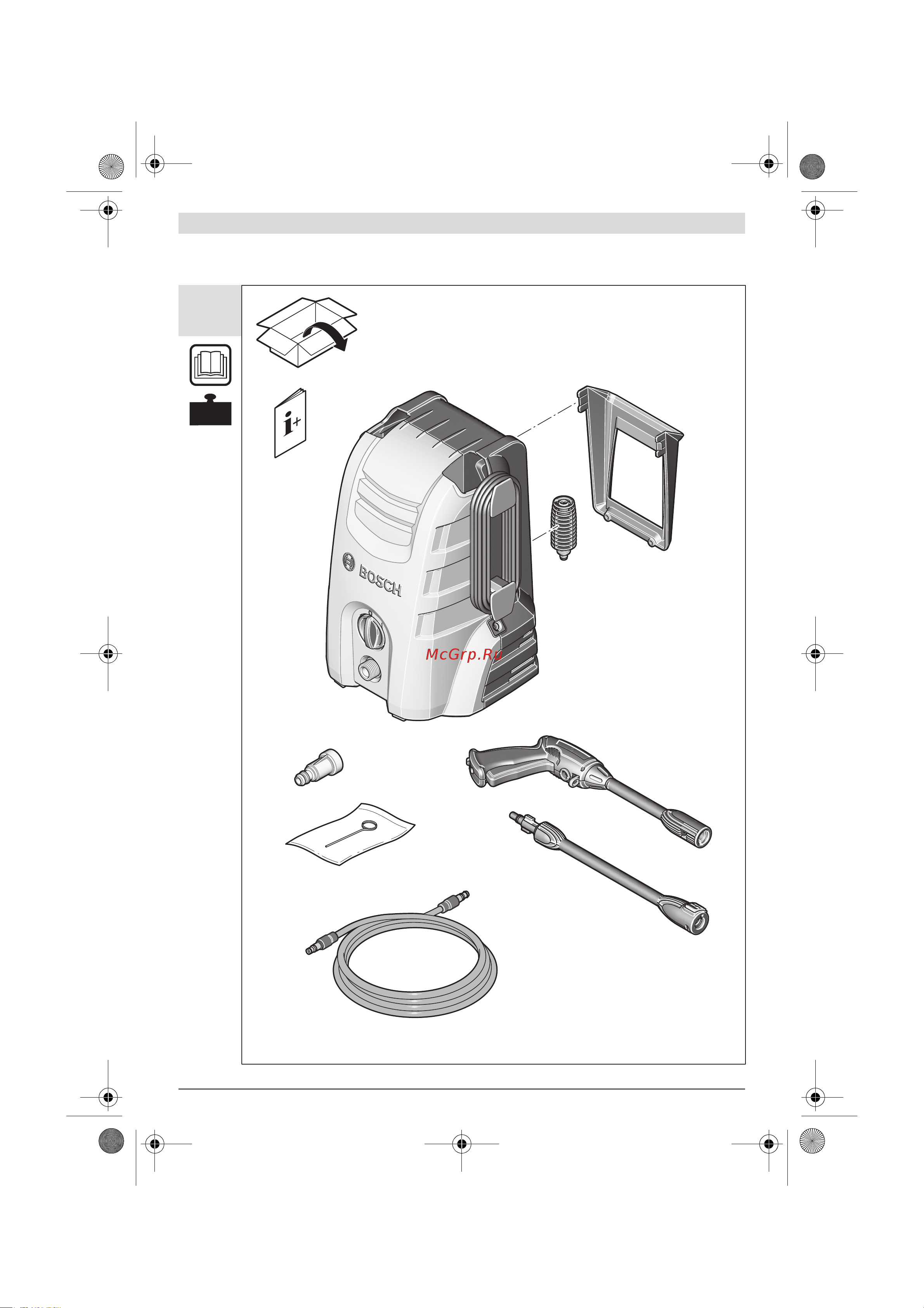 Bosch AQT 33-10 06008 A 7000 Руководство по эксплуатации онлайн [183/190] 770286