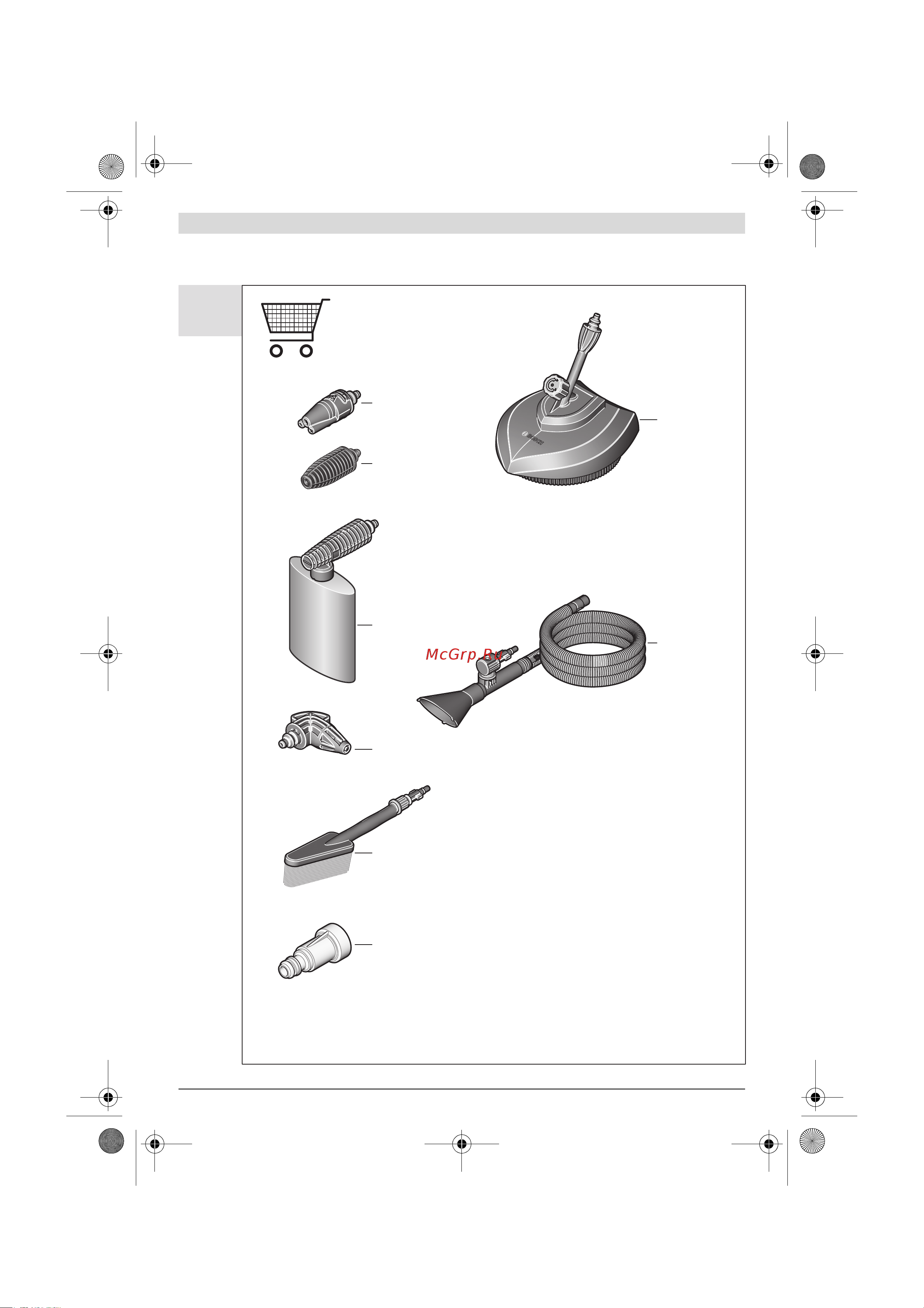 Bosch AQT 33-10 06008 A 7000 Руководство по эксплуатации онлайн [190/190] 770286