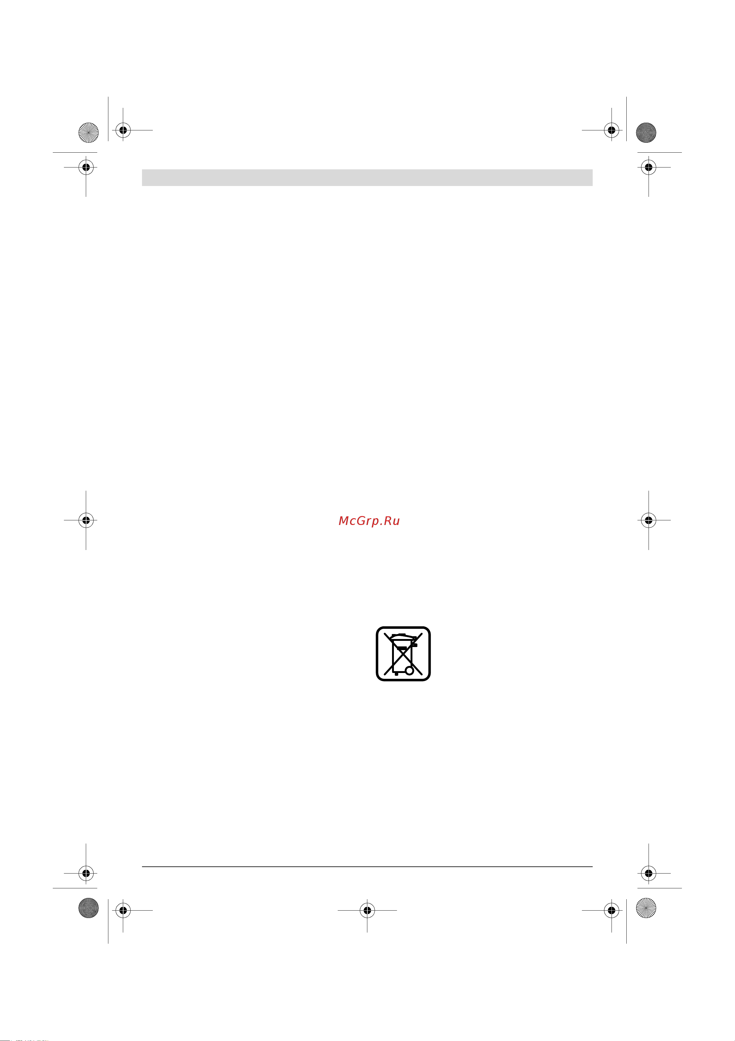 Bosch AQT 33-10 06008 A 7000 [20/190] Elimination des déchets