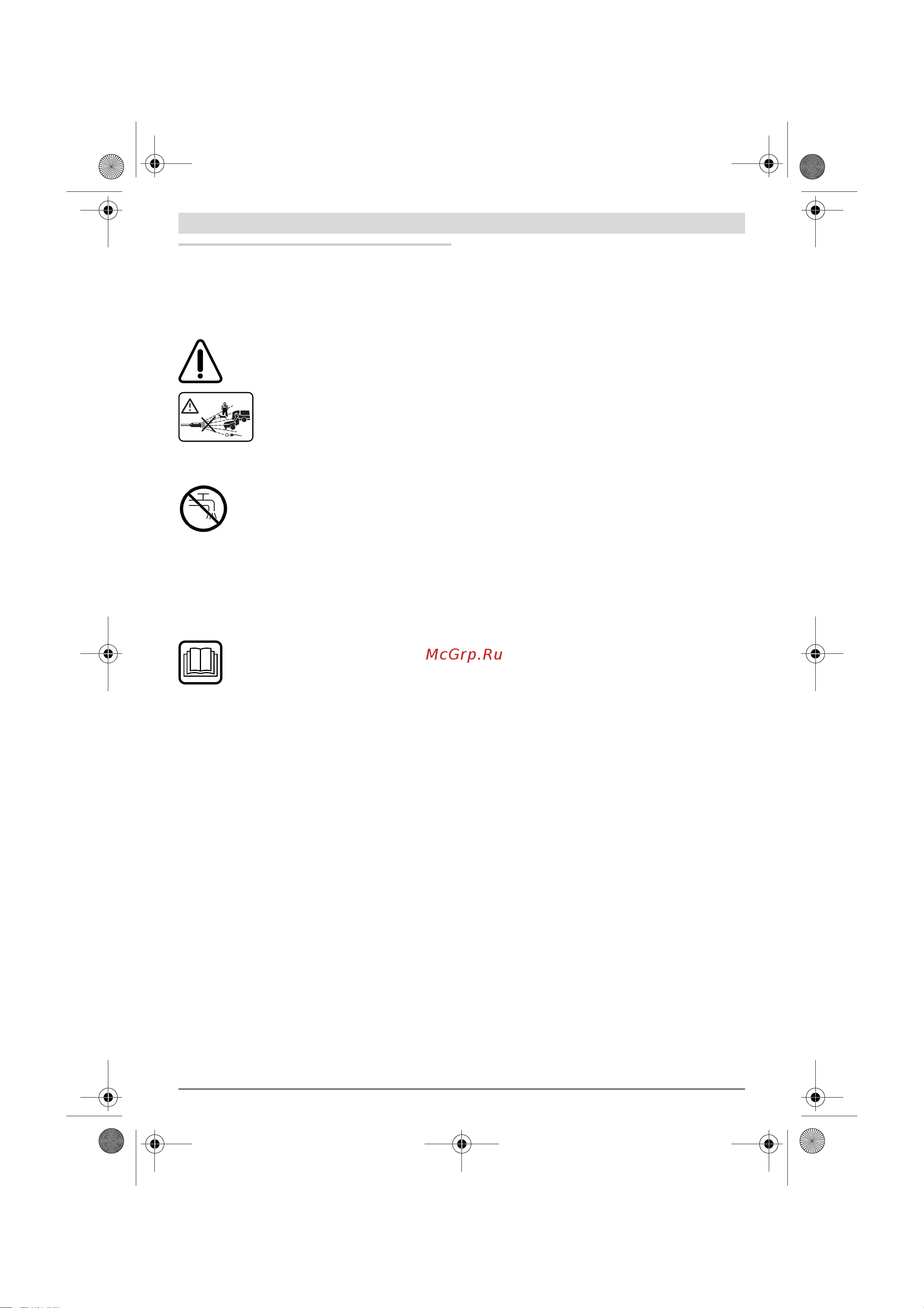 Bosch AQT 33-10 06008 A 7000 [21/190] Español