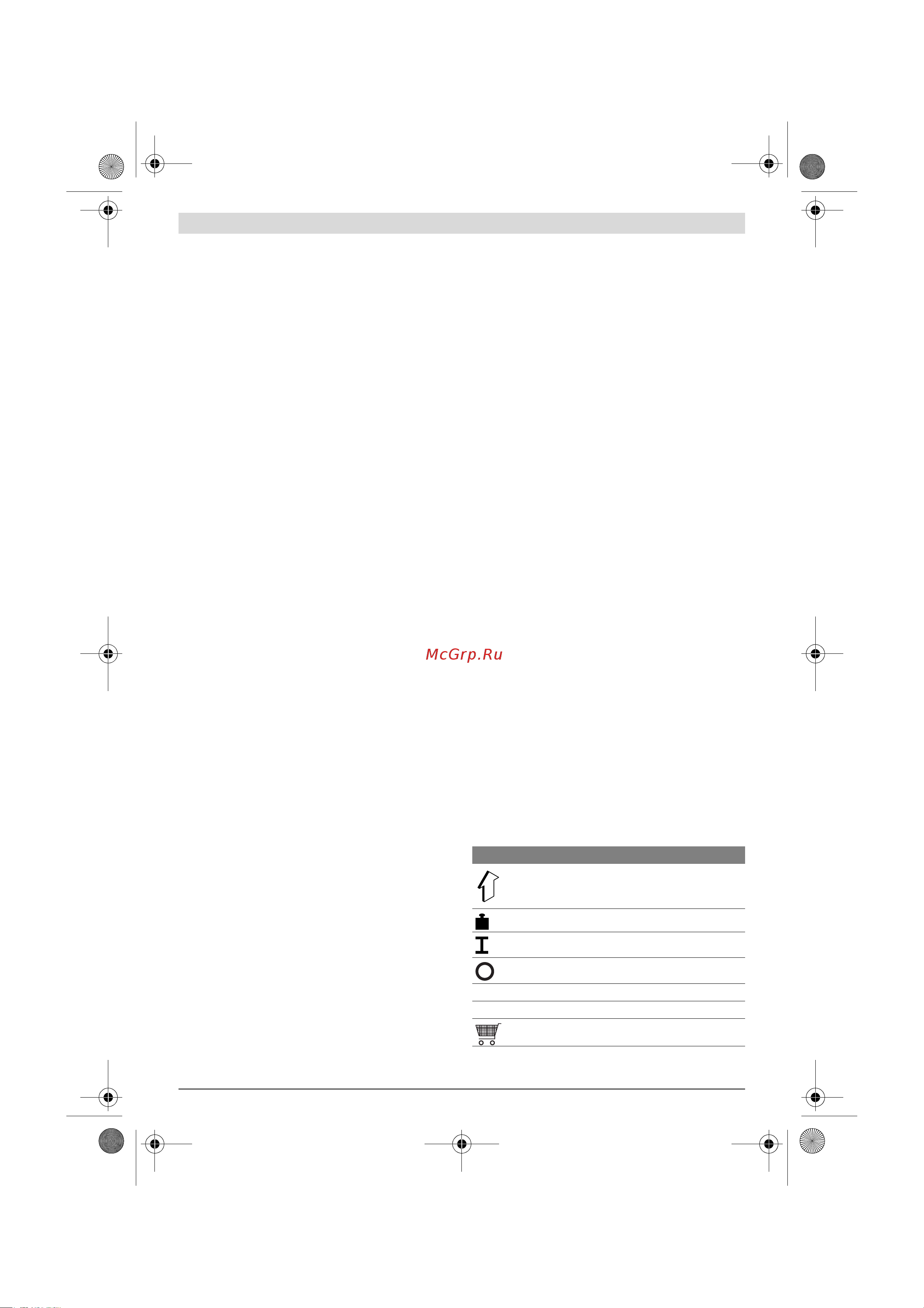 Bosch AQT 33-10 06008 A 7000 [22/190] Símbolos
