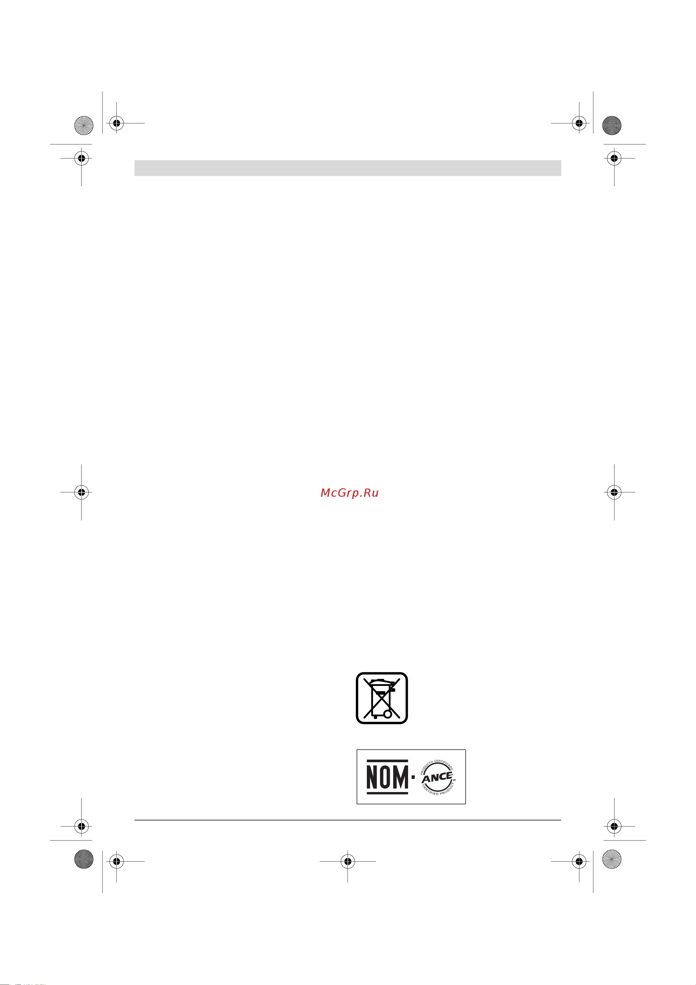 Bosch AQT 33-10 06008 A 7000 [26/190] Eliminación