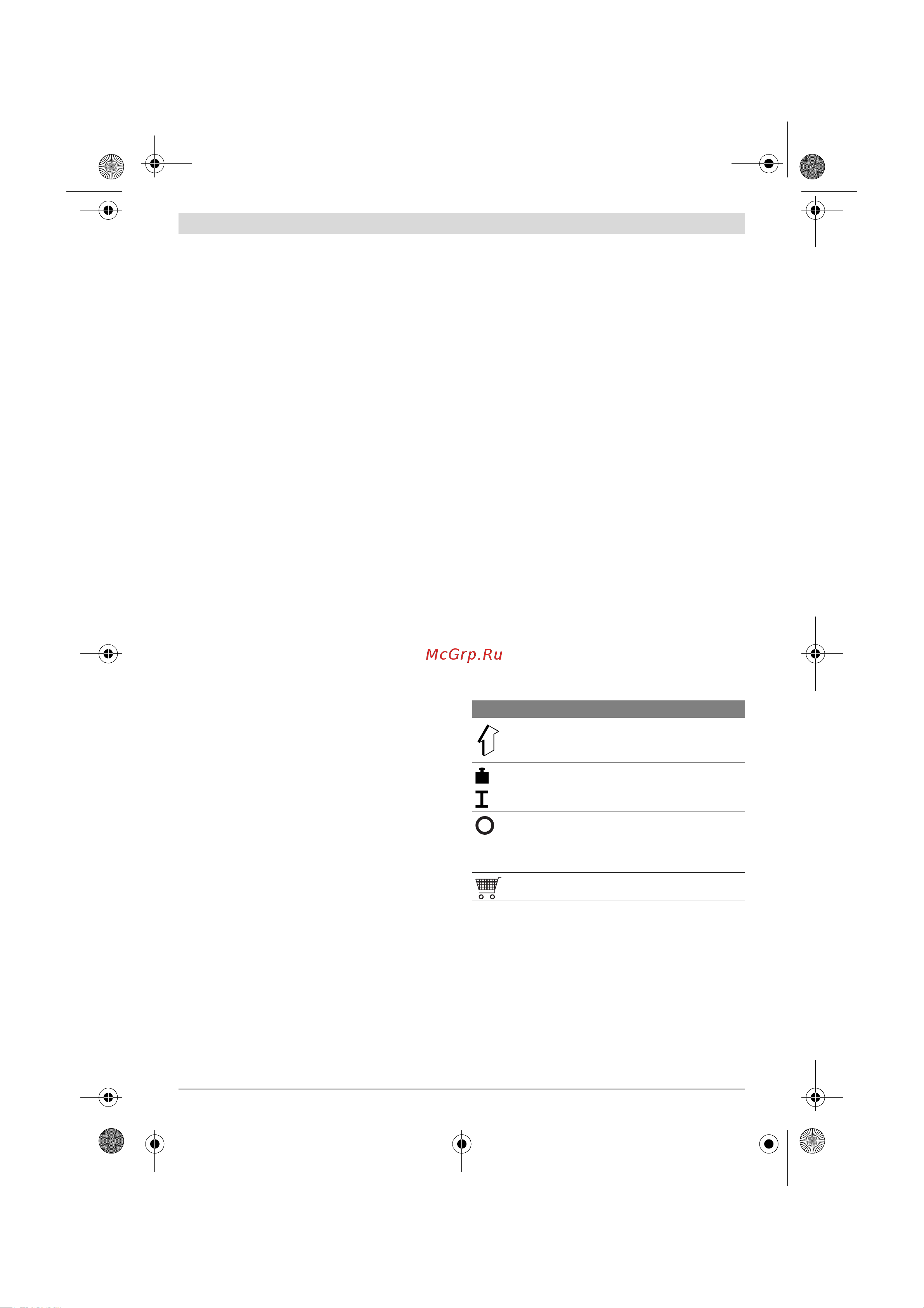 Bosch AQT 33-10 06008 A 7000 [28/190] Símbolos