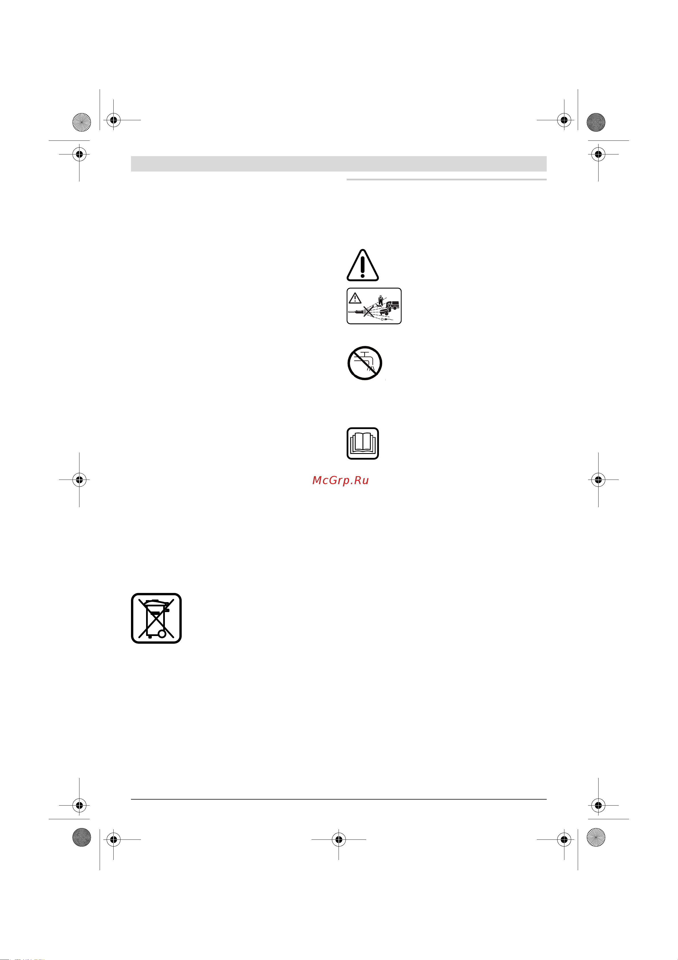 Bosch AQT 33-10 06008 A 7000 [38/190] Nederlands
