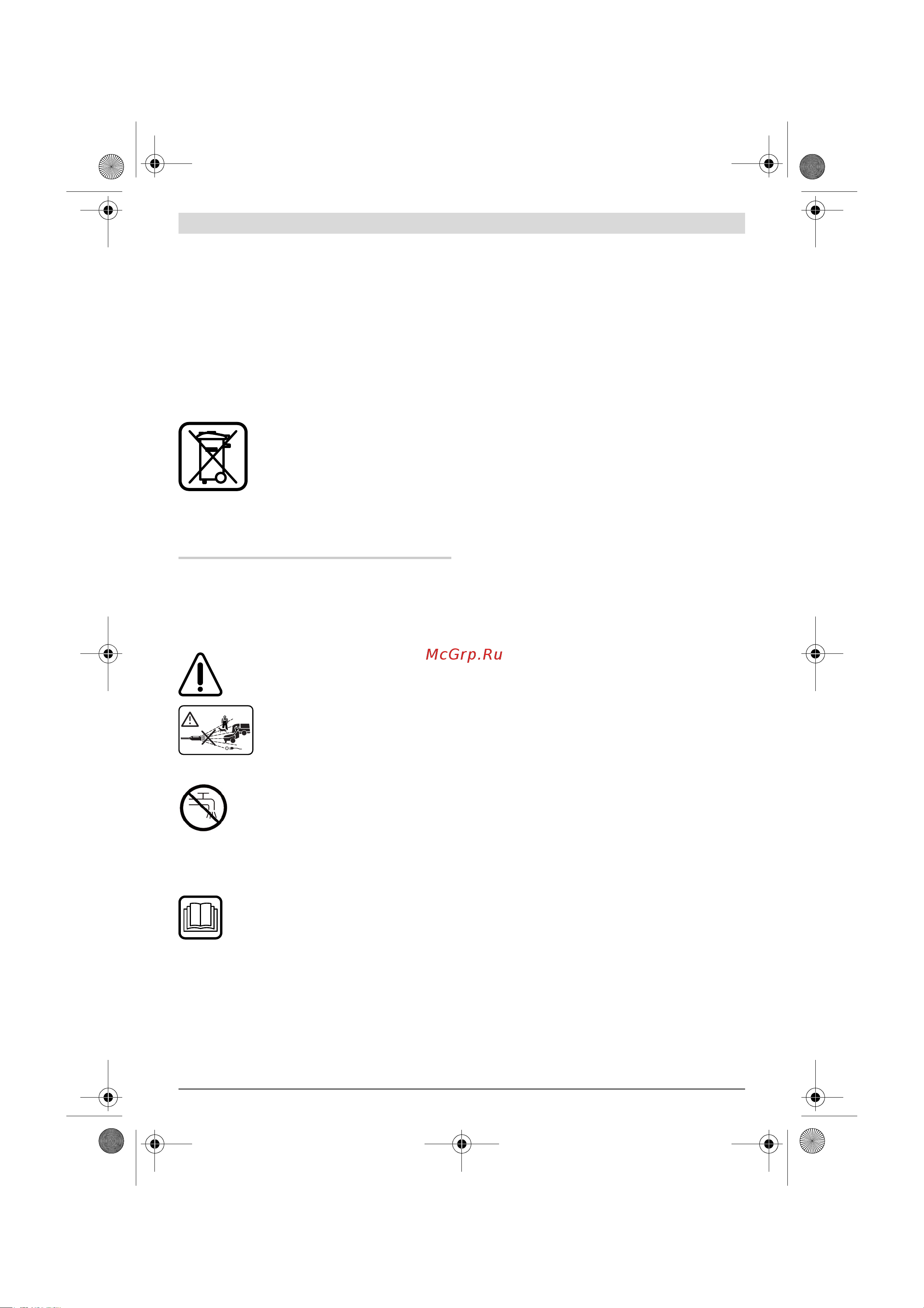 Bosch AQT 33-10 06008 A 7000 [49/190] Svenska
