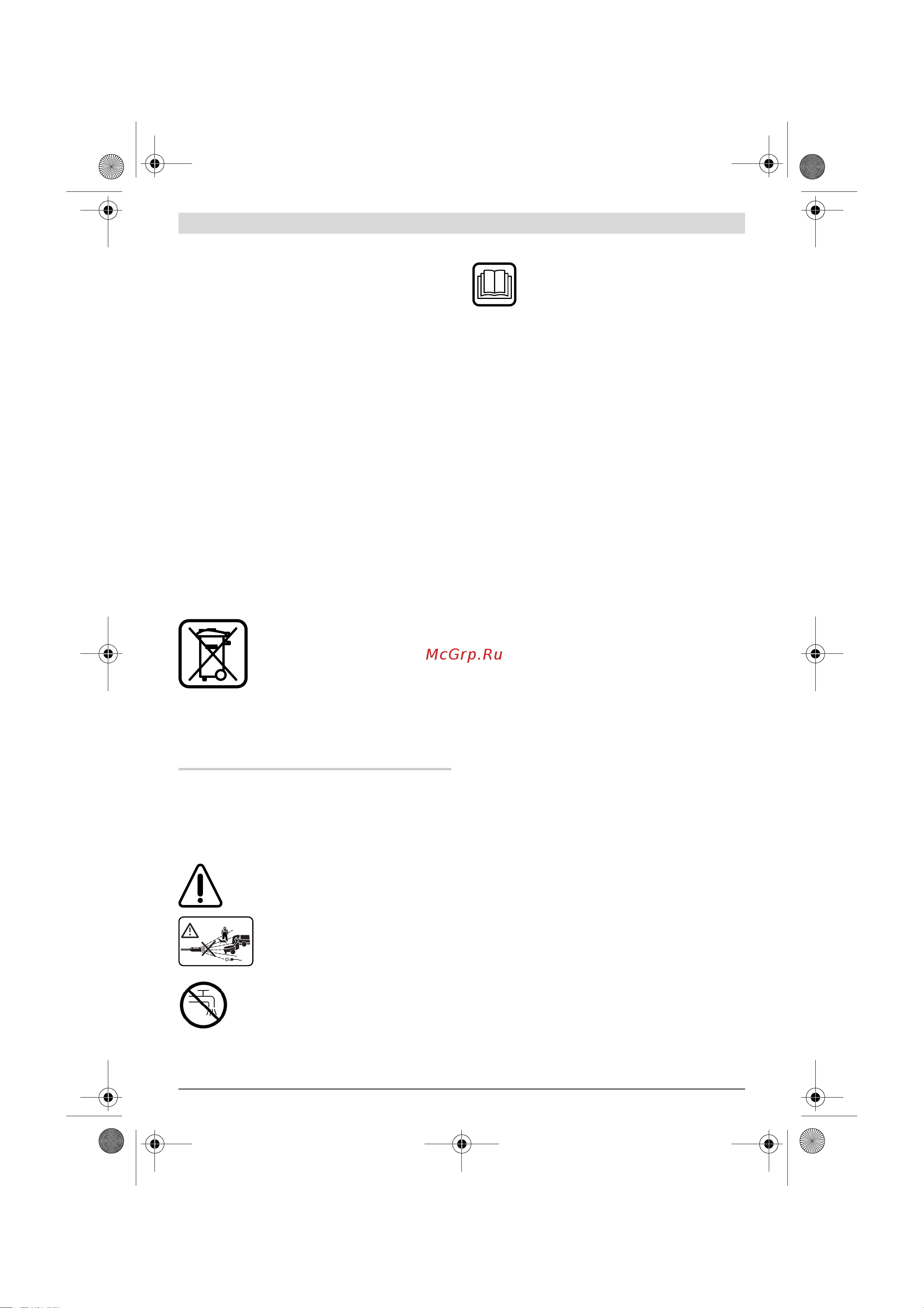 Bosch AQT 33-10 06008 A 7000 [59/190] Deponering